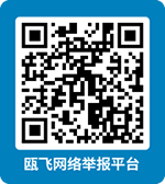 威尼斯(886699-WNS认证)有限公司官网