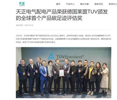 首页-tyc太阳城集团公司官网