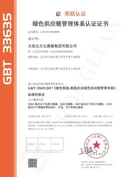 首页-tyc太阳城集团公司官网