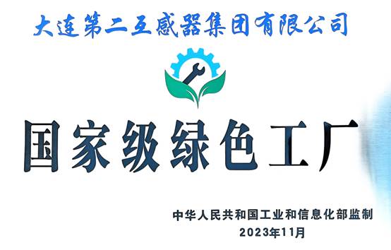 首页-tyc太阳城集团公司官网