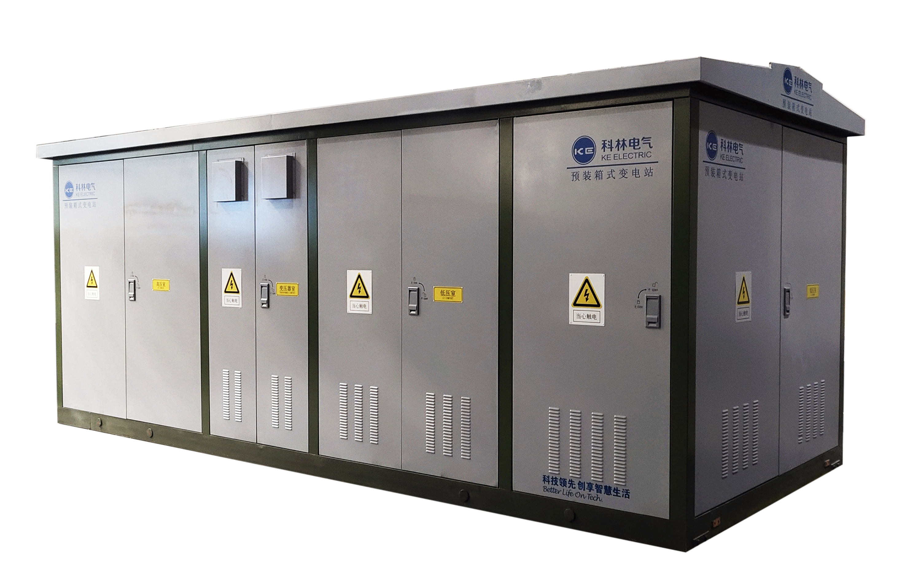 tyc太阳城集团电气大理丽江铁路电力远动箱变项目