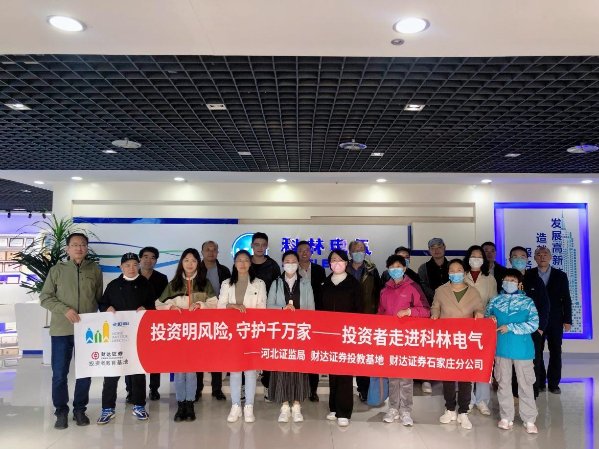 首页-tyc太阳城集团公司官网