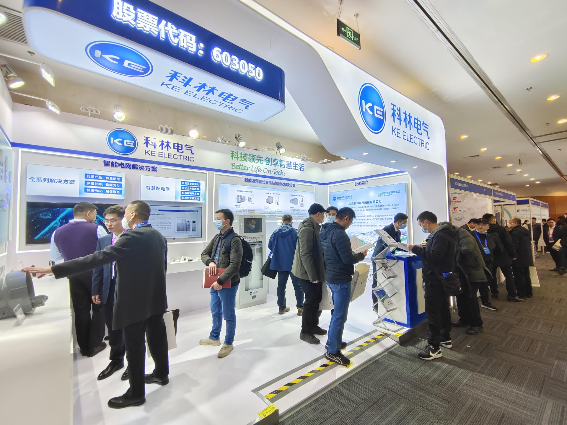 首页-tyc太阳城集团公司官网