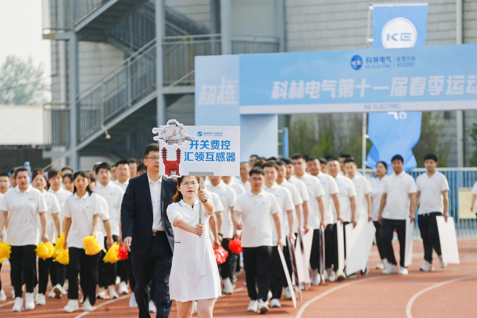 首页-tyc太阳城集团公司官网