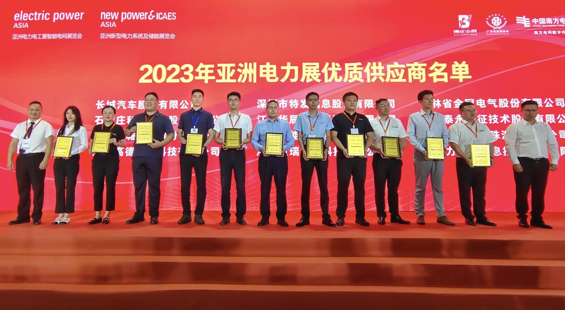 首页-tyc太阳城集团公司官网