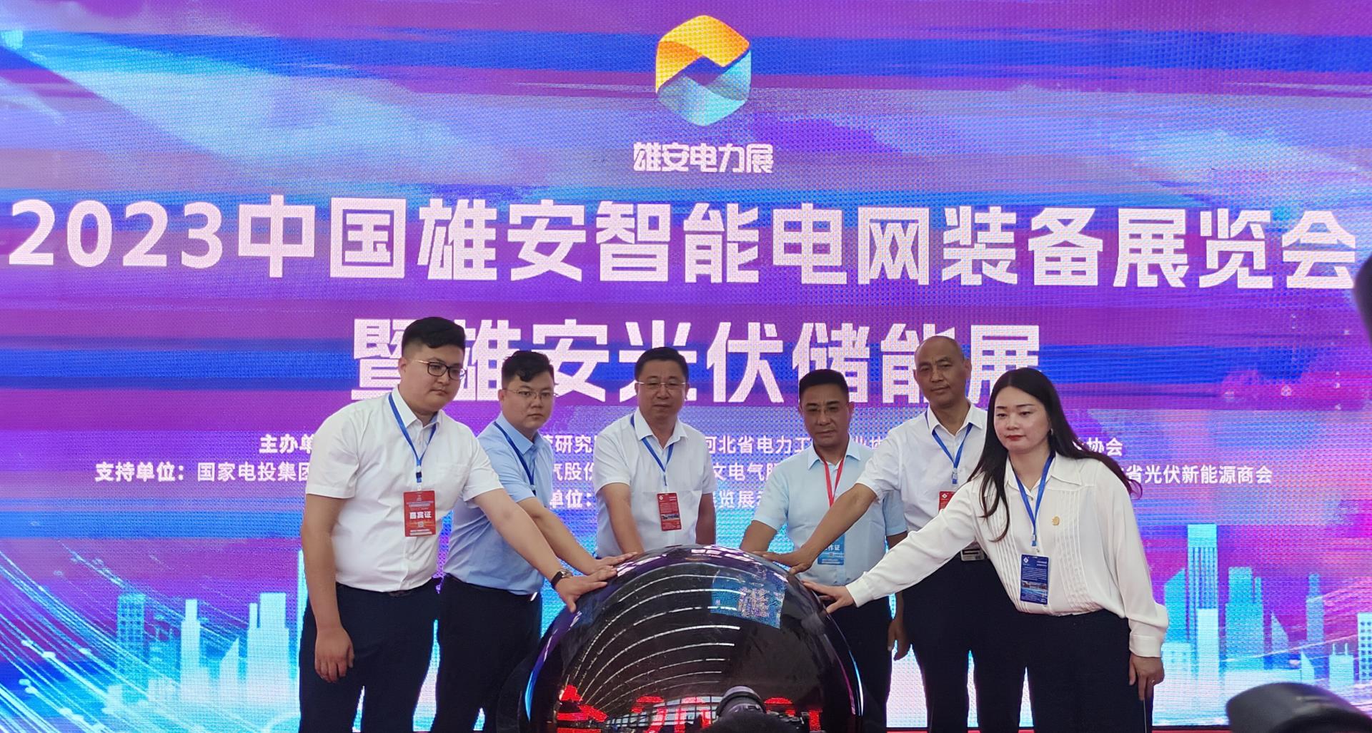 首页-tyc太阳城集团公司官网