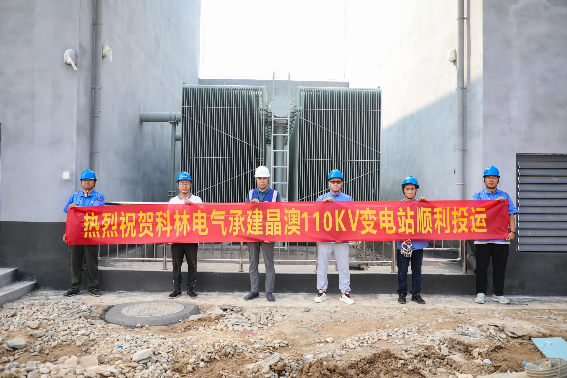 首页-tyc太阳城集团公司官网