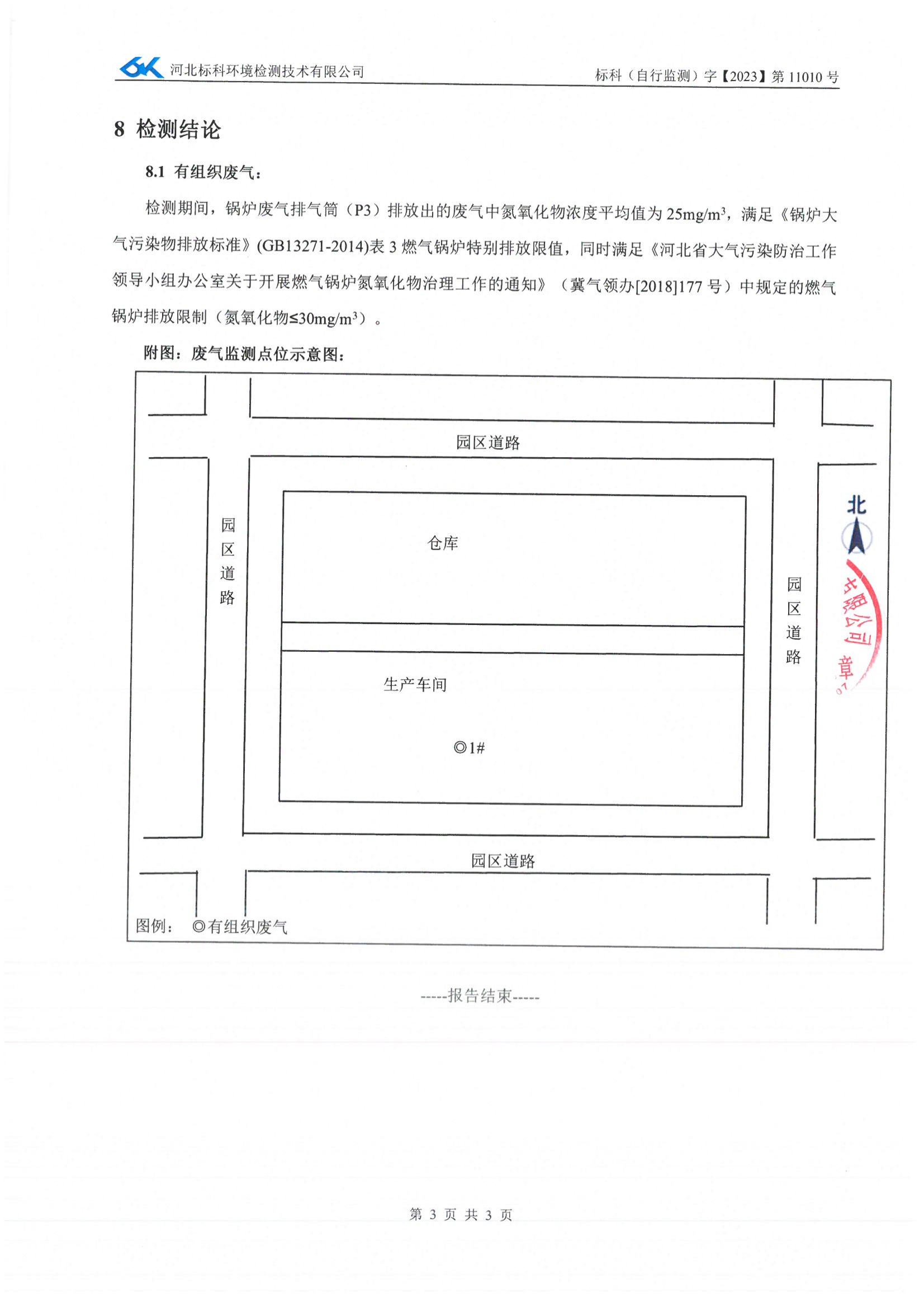 首页-tyc太阳城集团公司官网