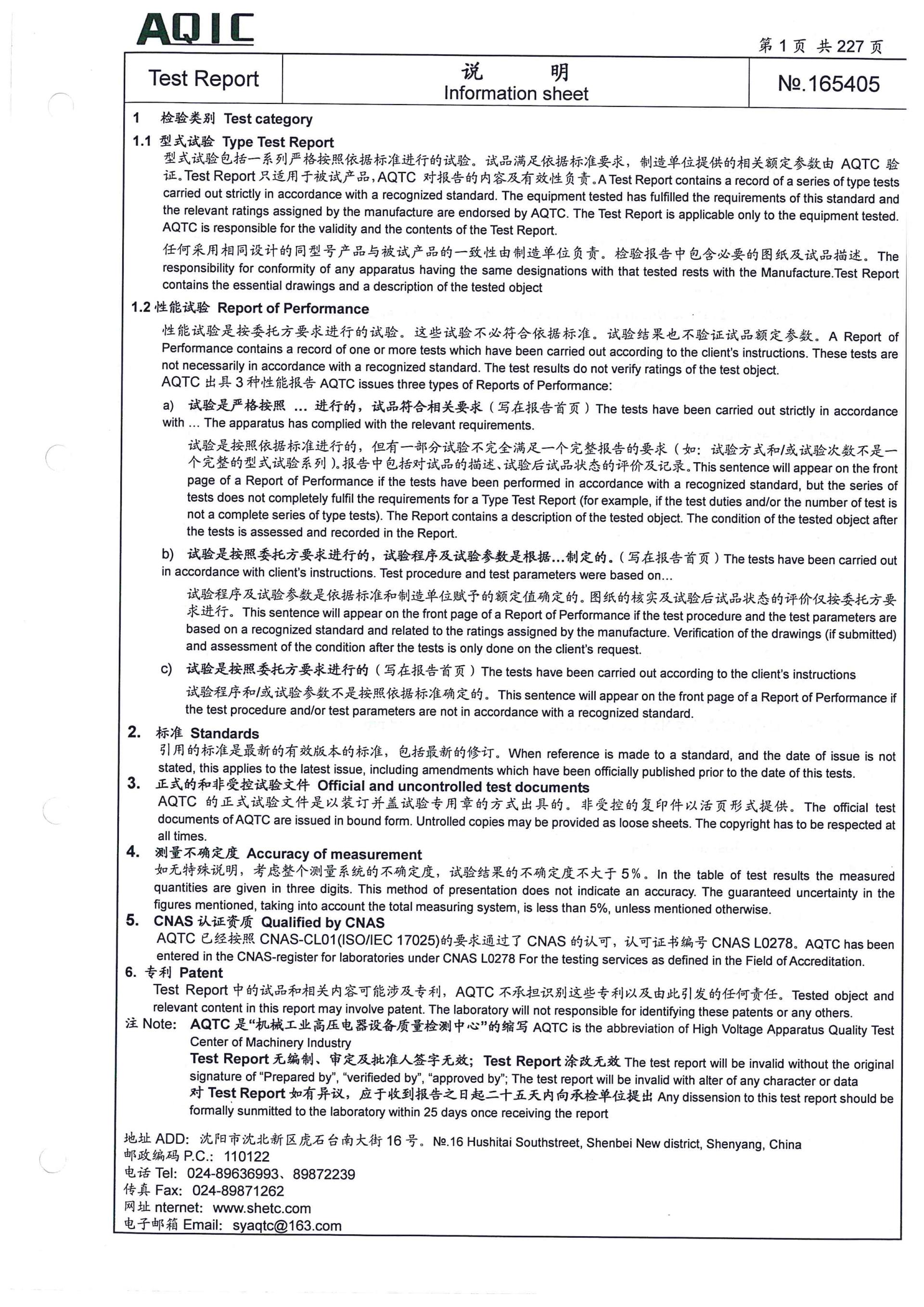 首页-tyc太阳城集团公司官网