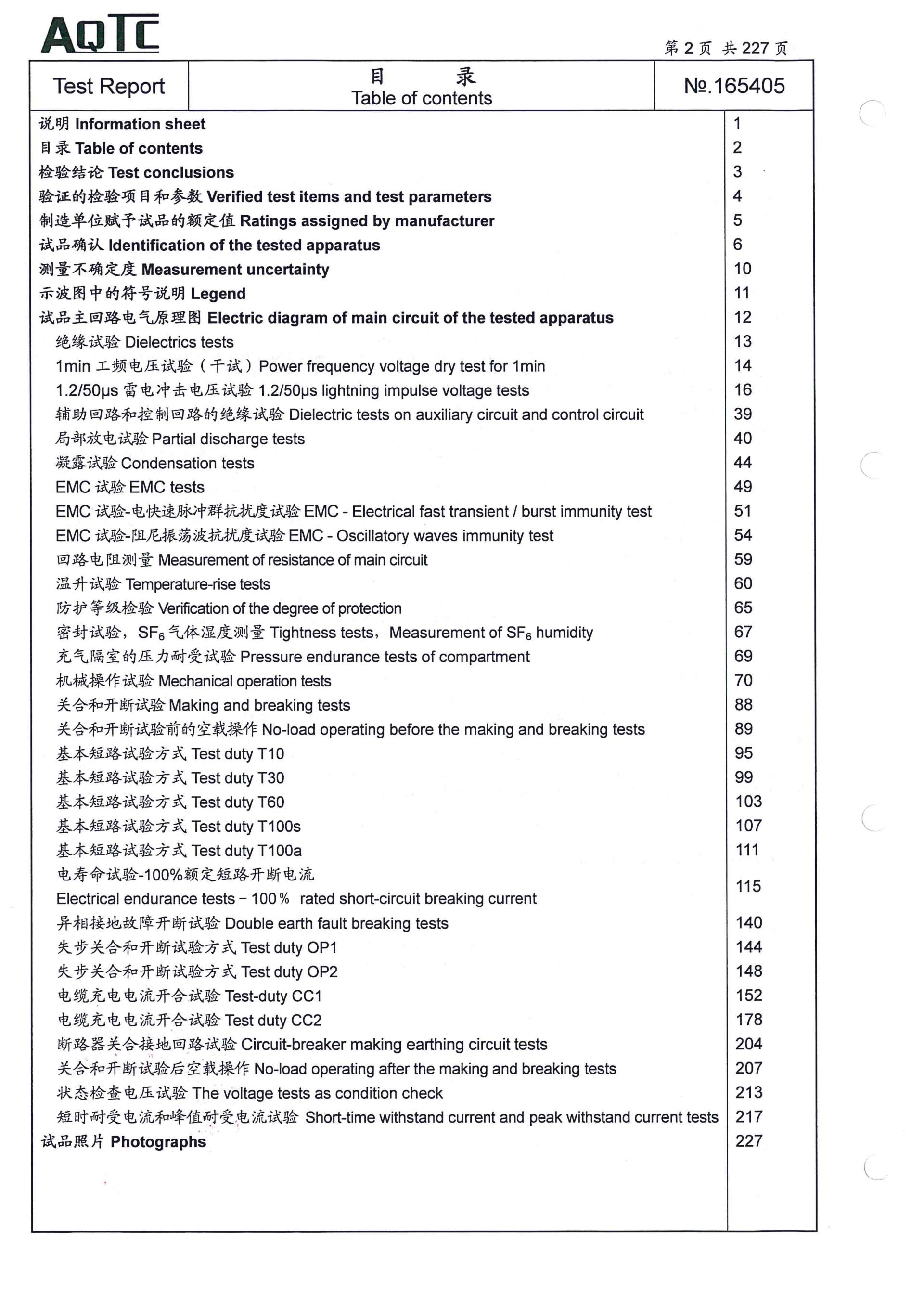 首页-tyc太阳城集团公司官网