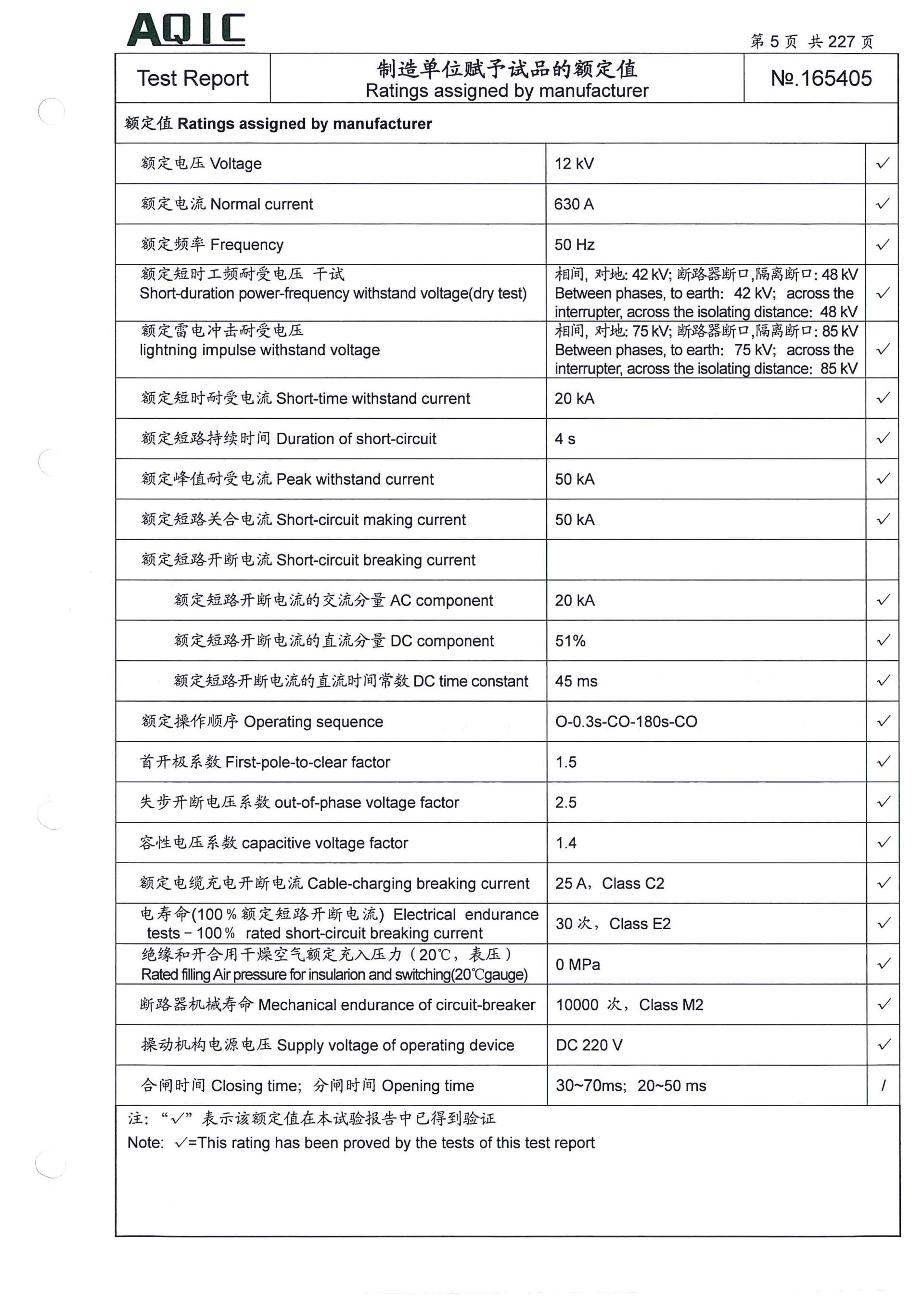 首页-tyc太阳城集团公司官网