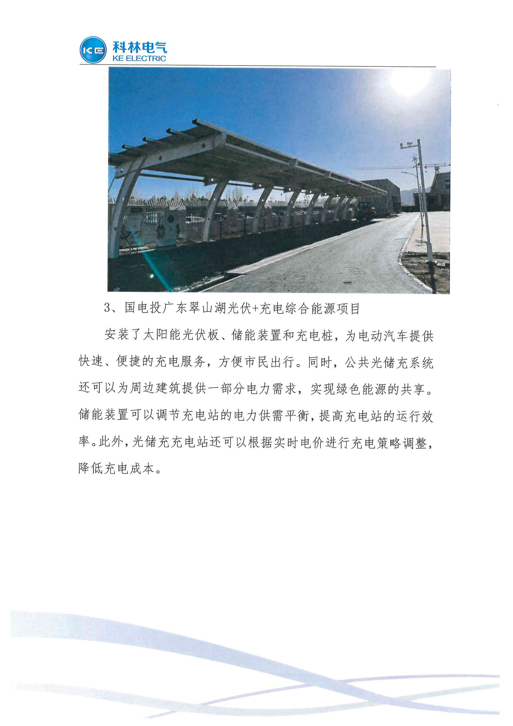 首页-tyc太阳城集团公司官网