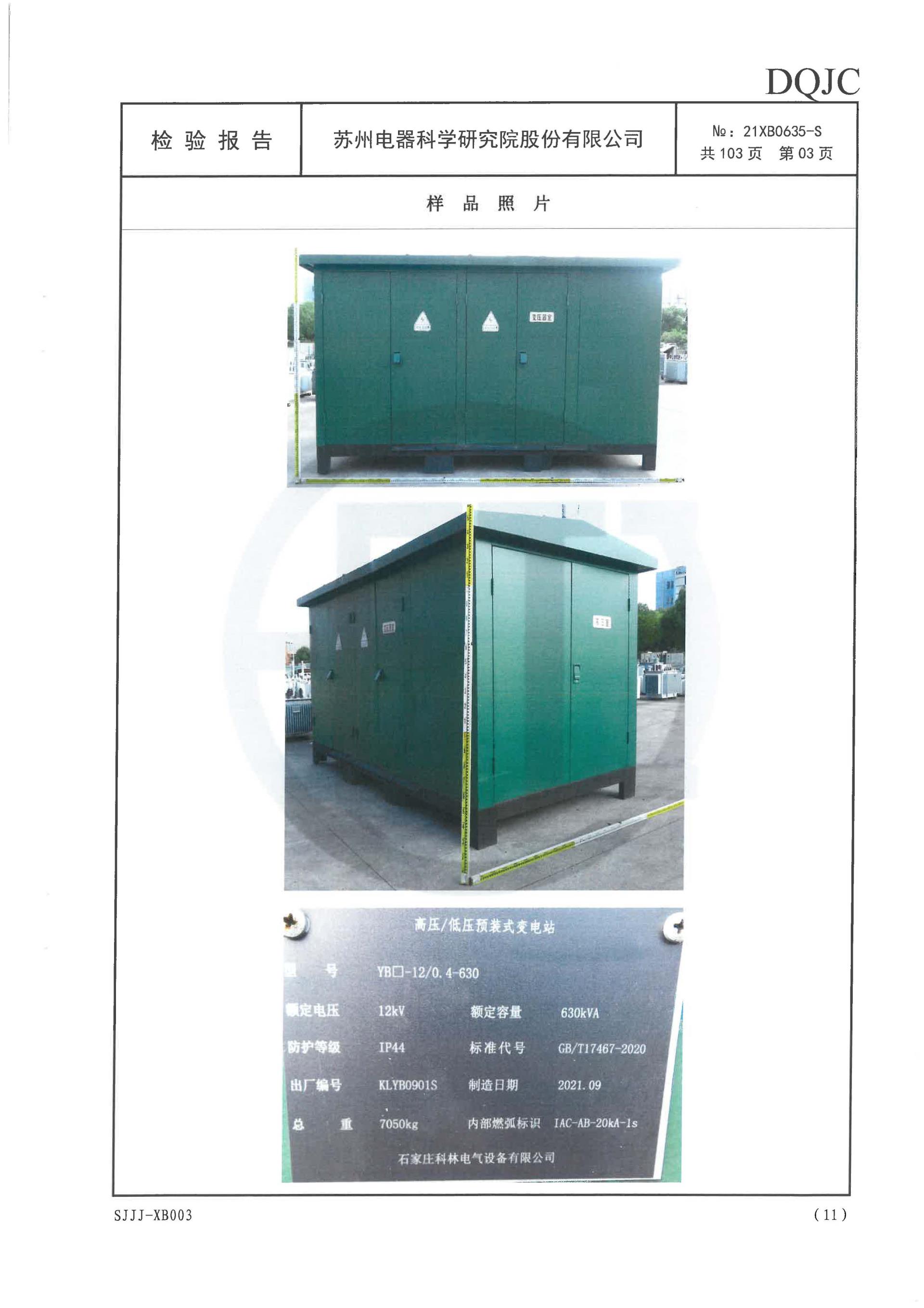 首页-tyc太阳城集团公司官网