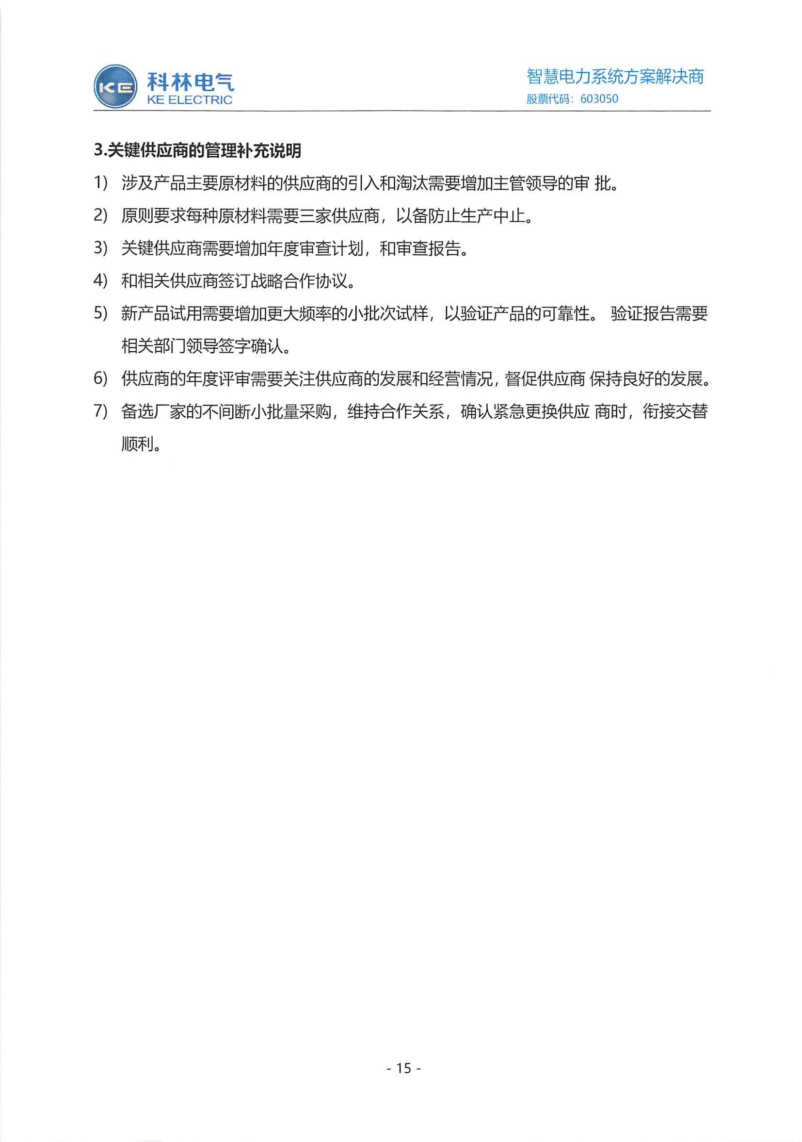 首页-tyc太阳城集团公司官网