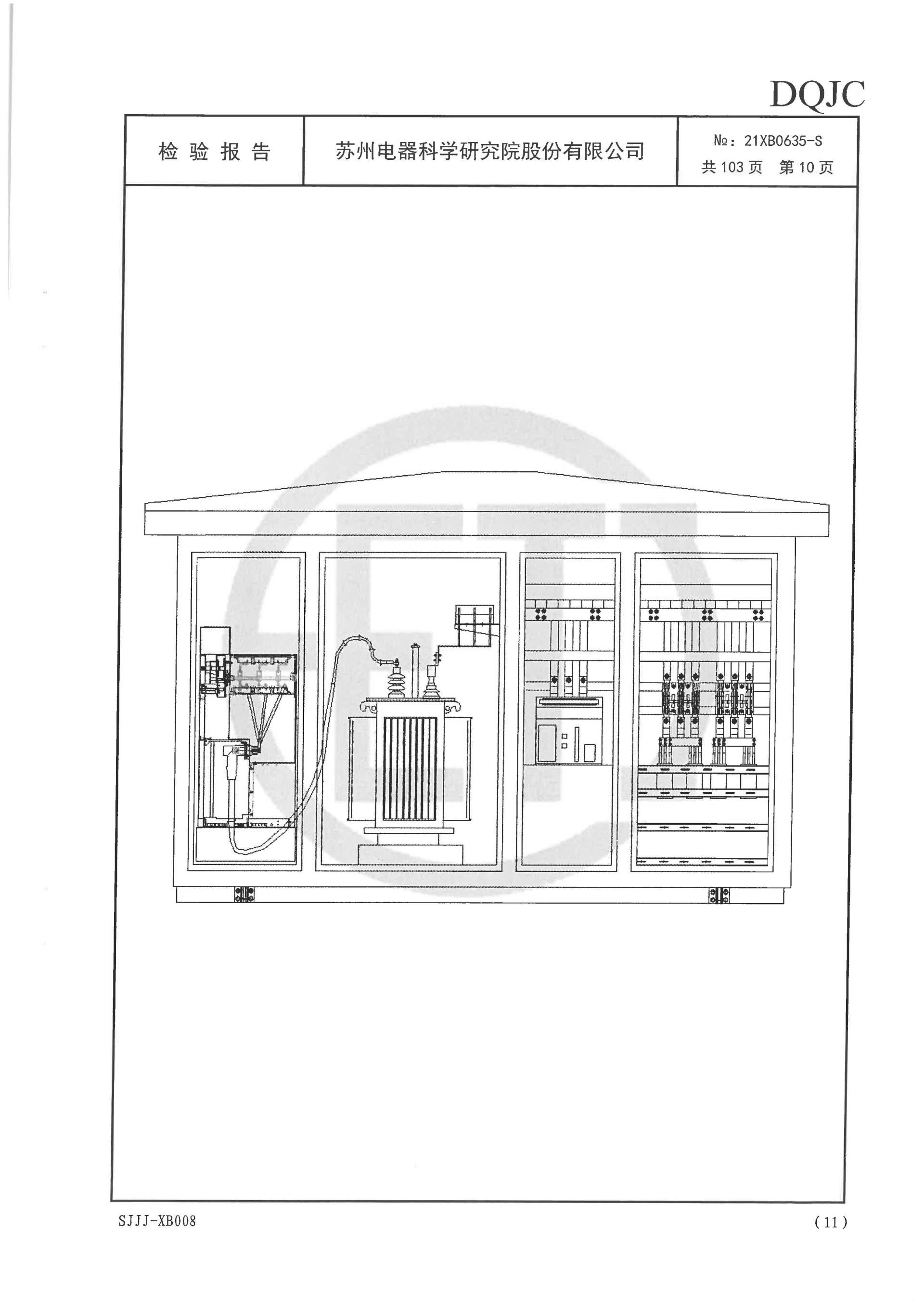 首页-tyc太阳城集团公司官网