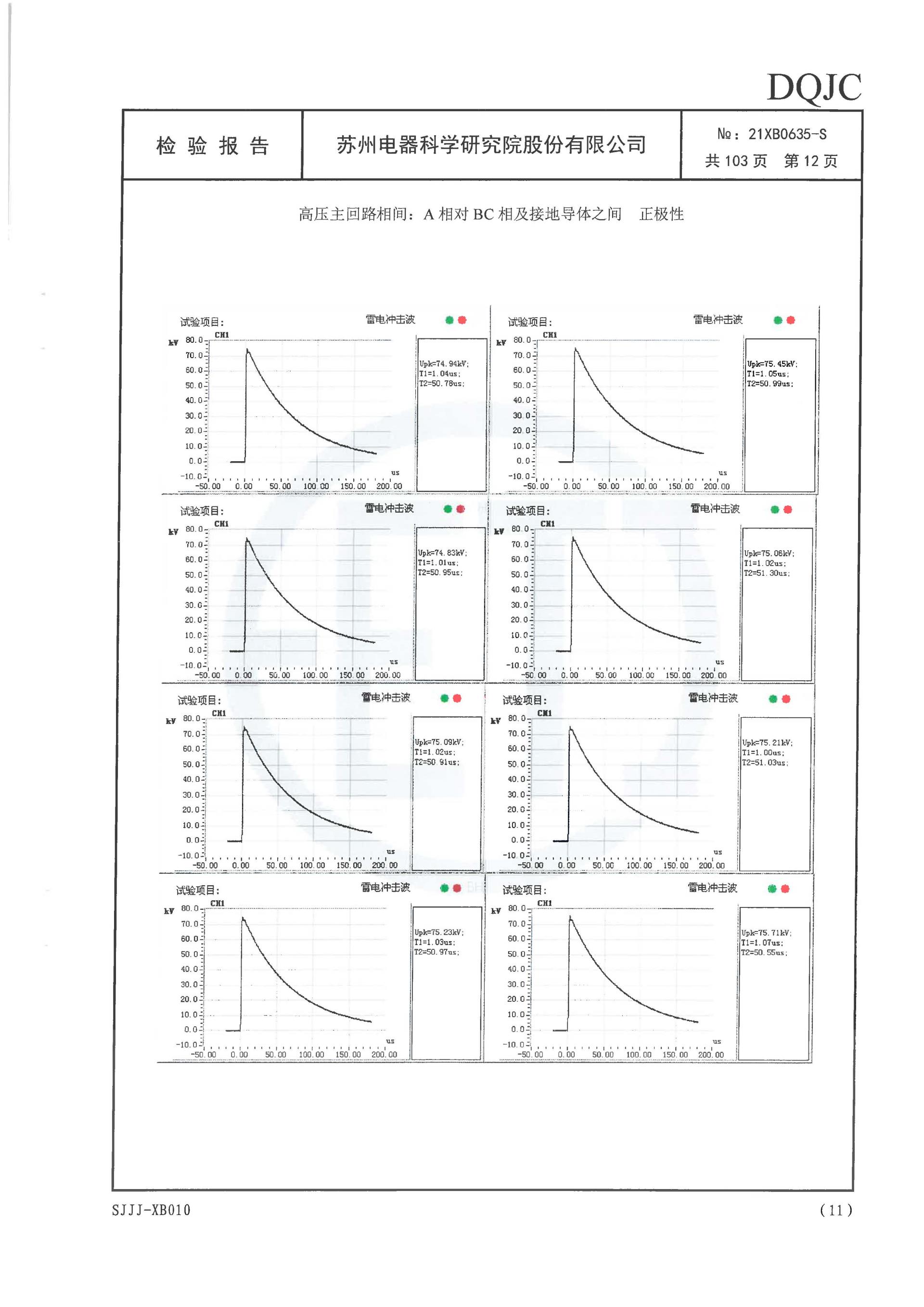 首页-tyc太阳城集团公司官网