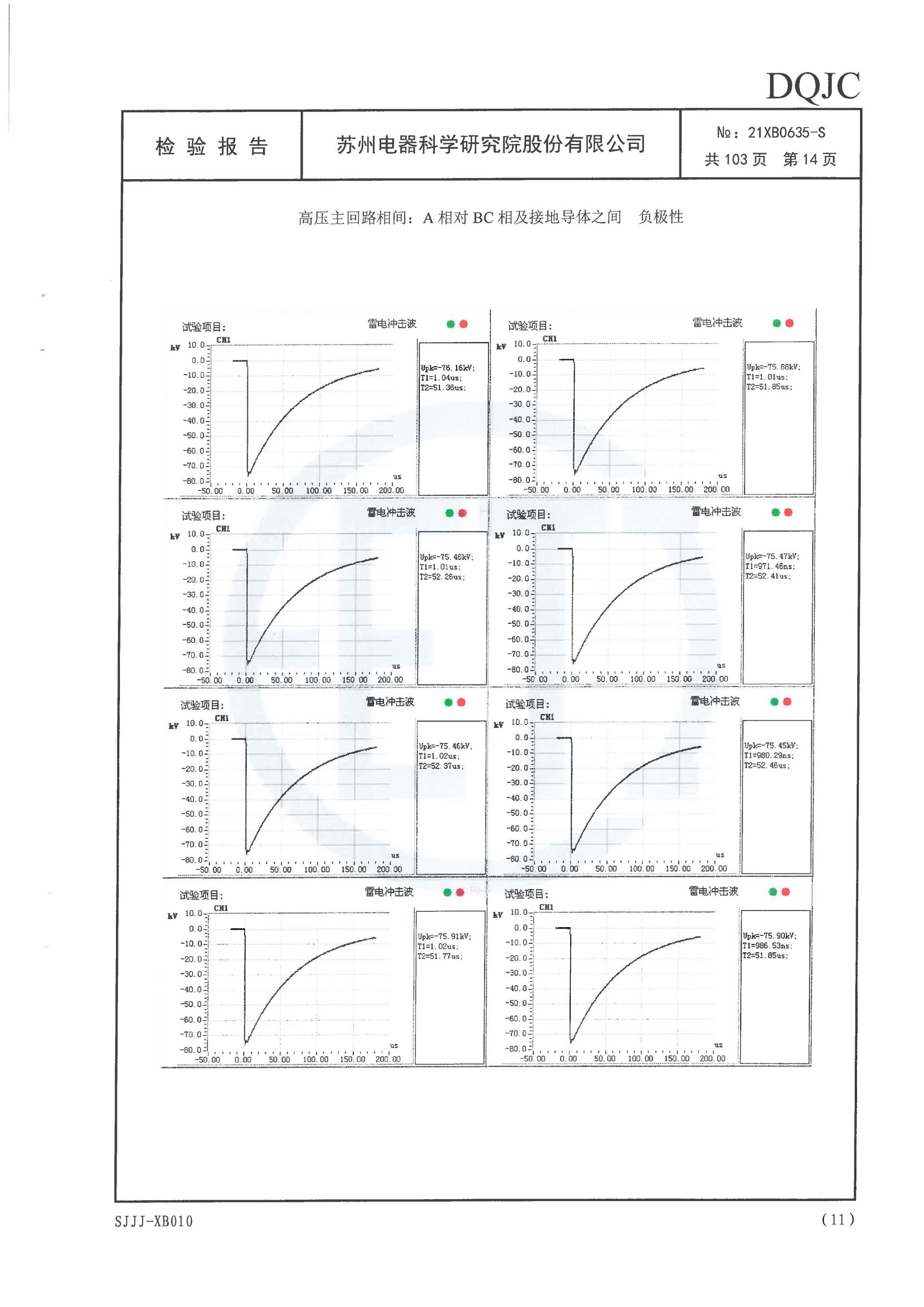 首页-tyc太阳城集团公司官网