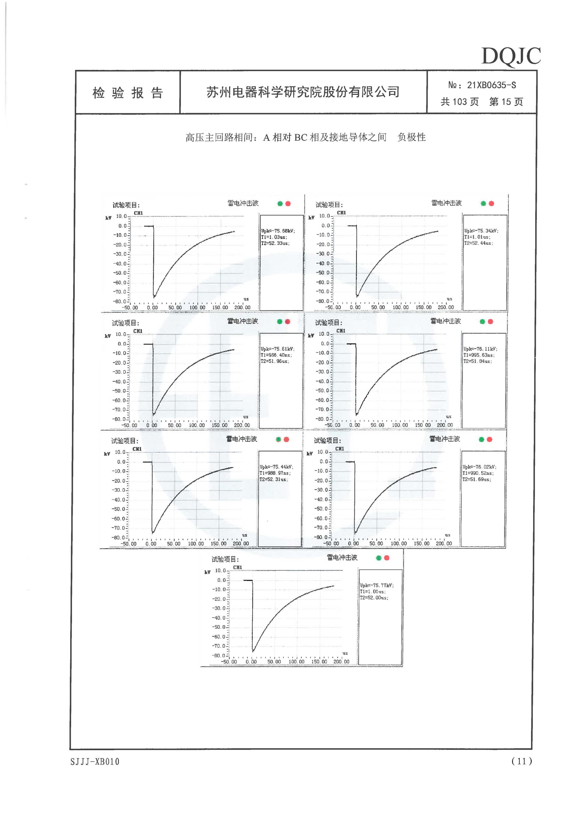 首页-tyc太阳城集团公司官网