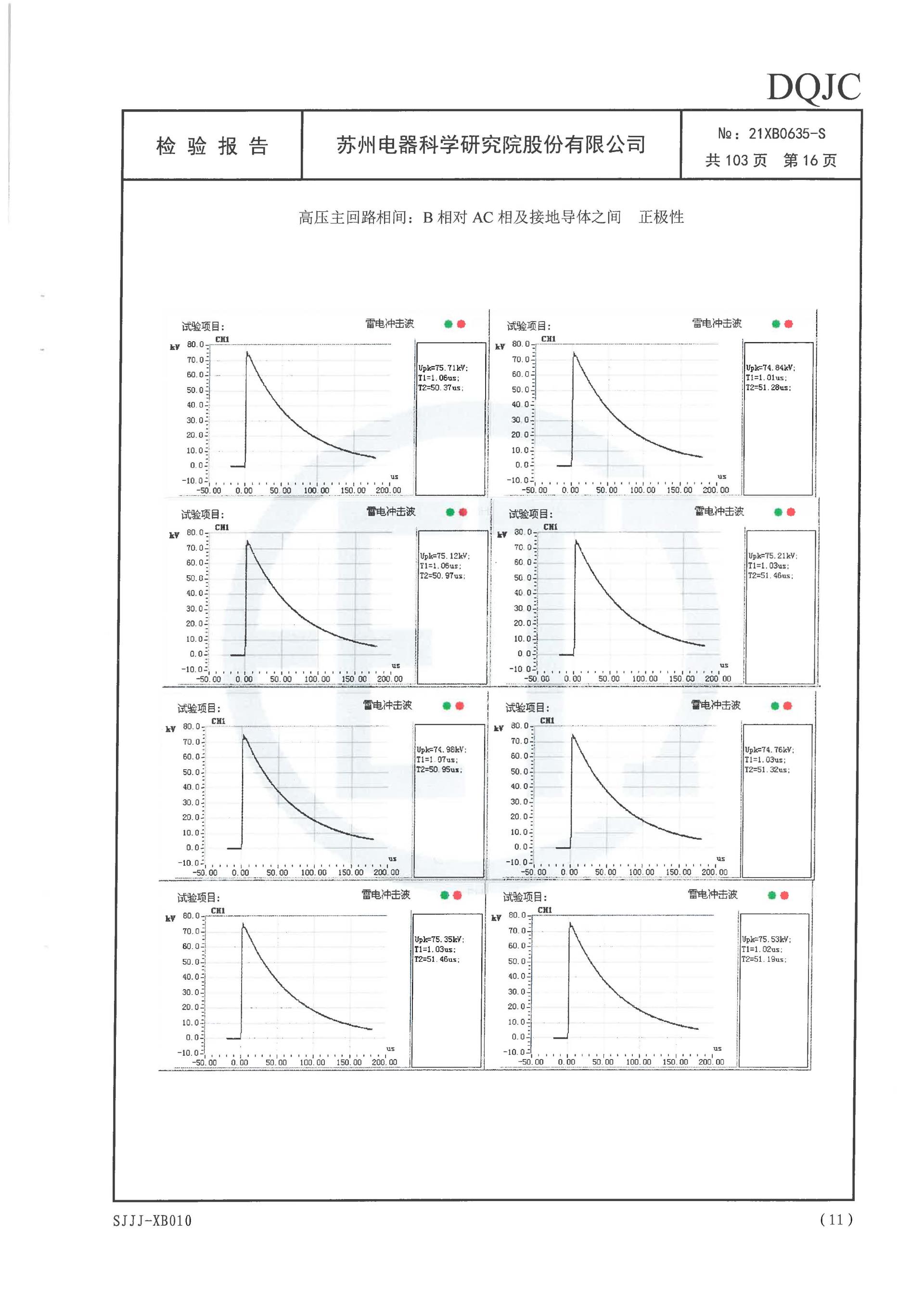 首页-tyc太阳城集团公司官网