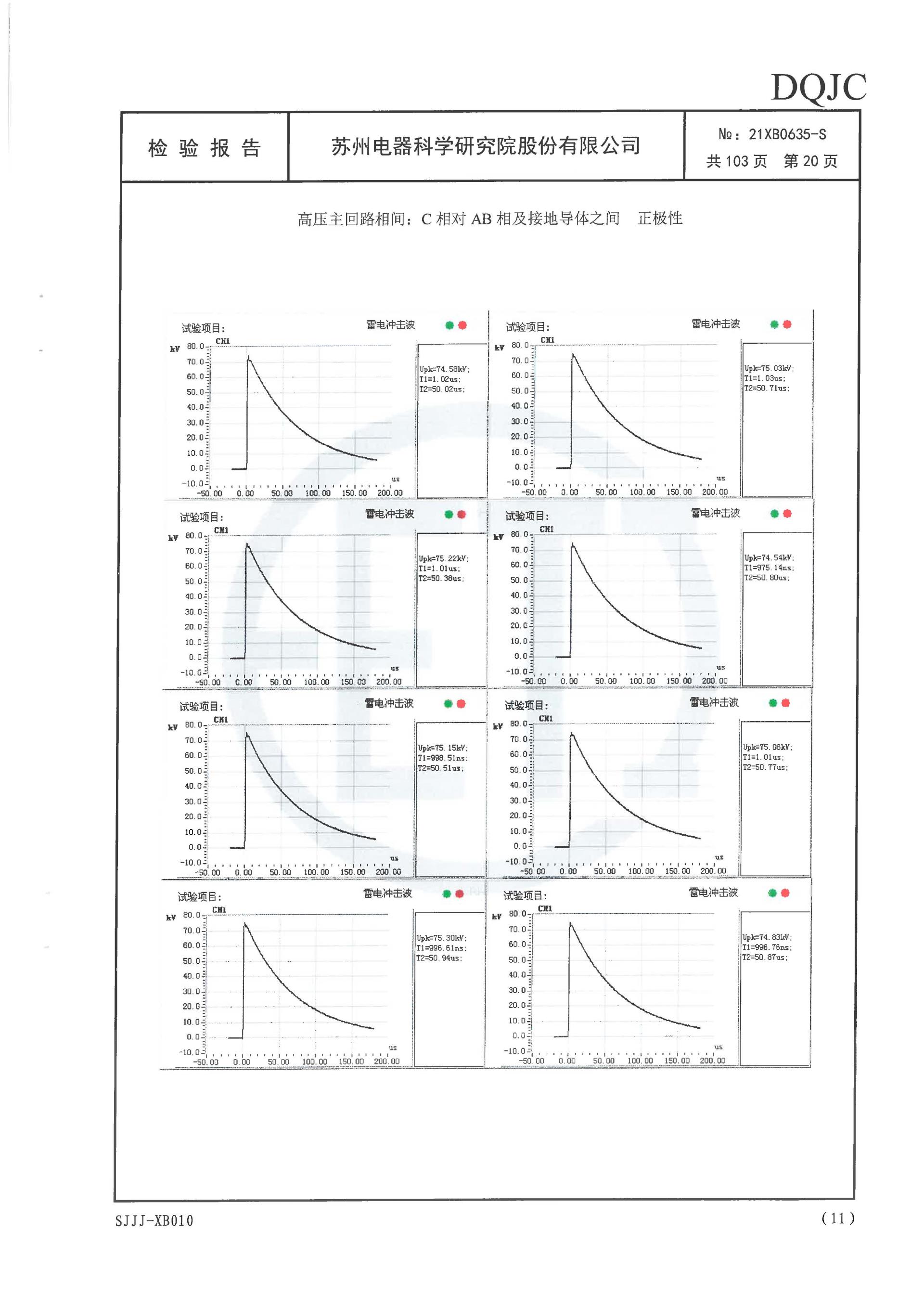 首页-tyc太阳城集团公司官网