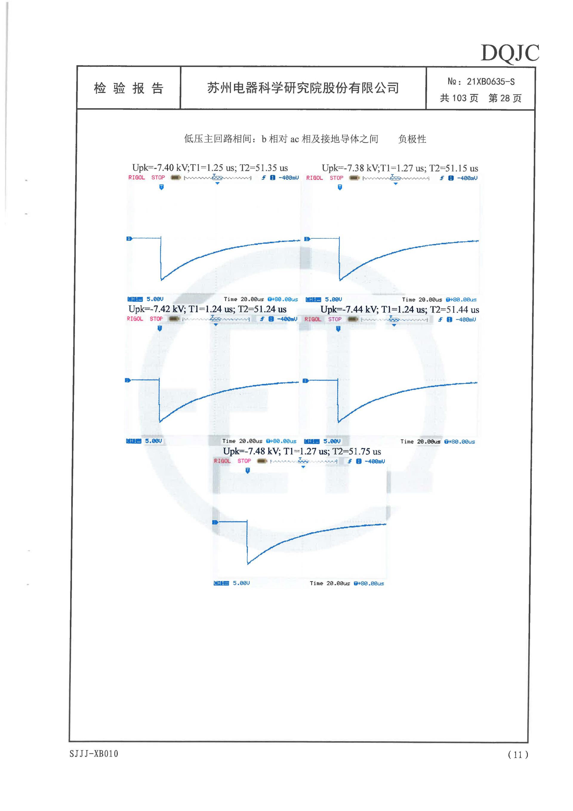 首页-tyc太阳城集团公司官网