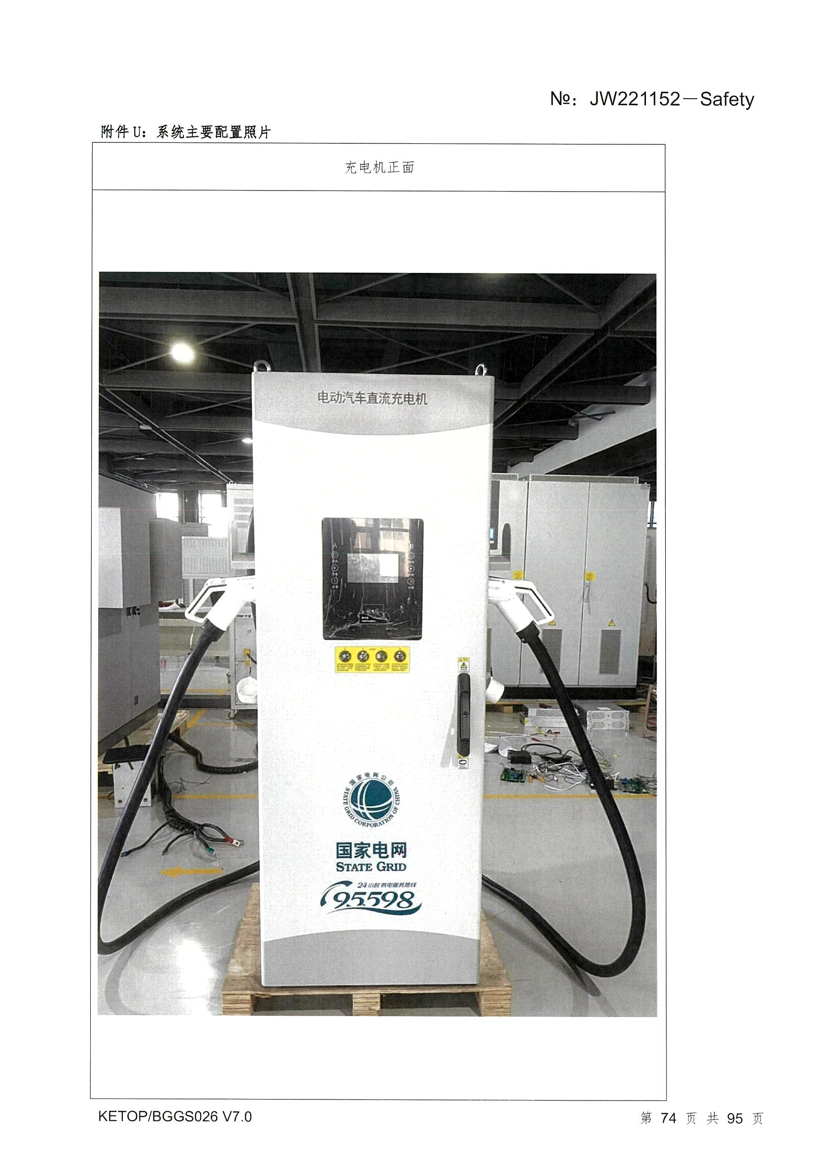 首页-tyc太阳城集团公司官网