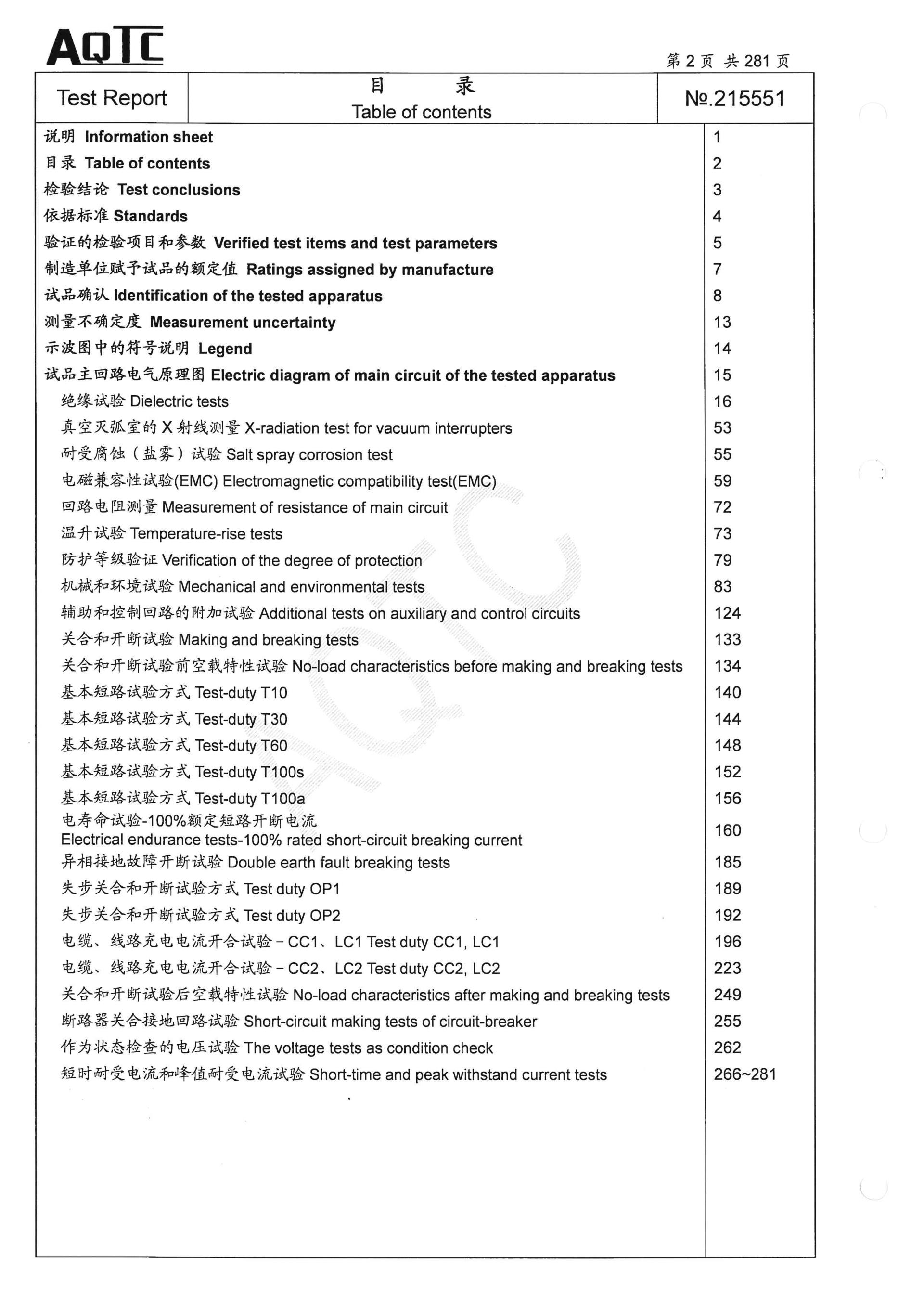 首页-tyc太阳城集团公司官网