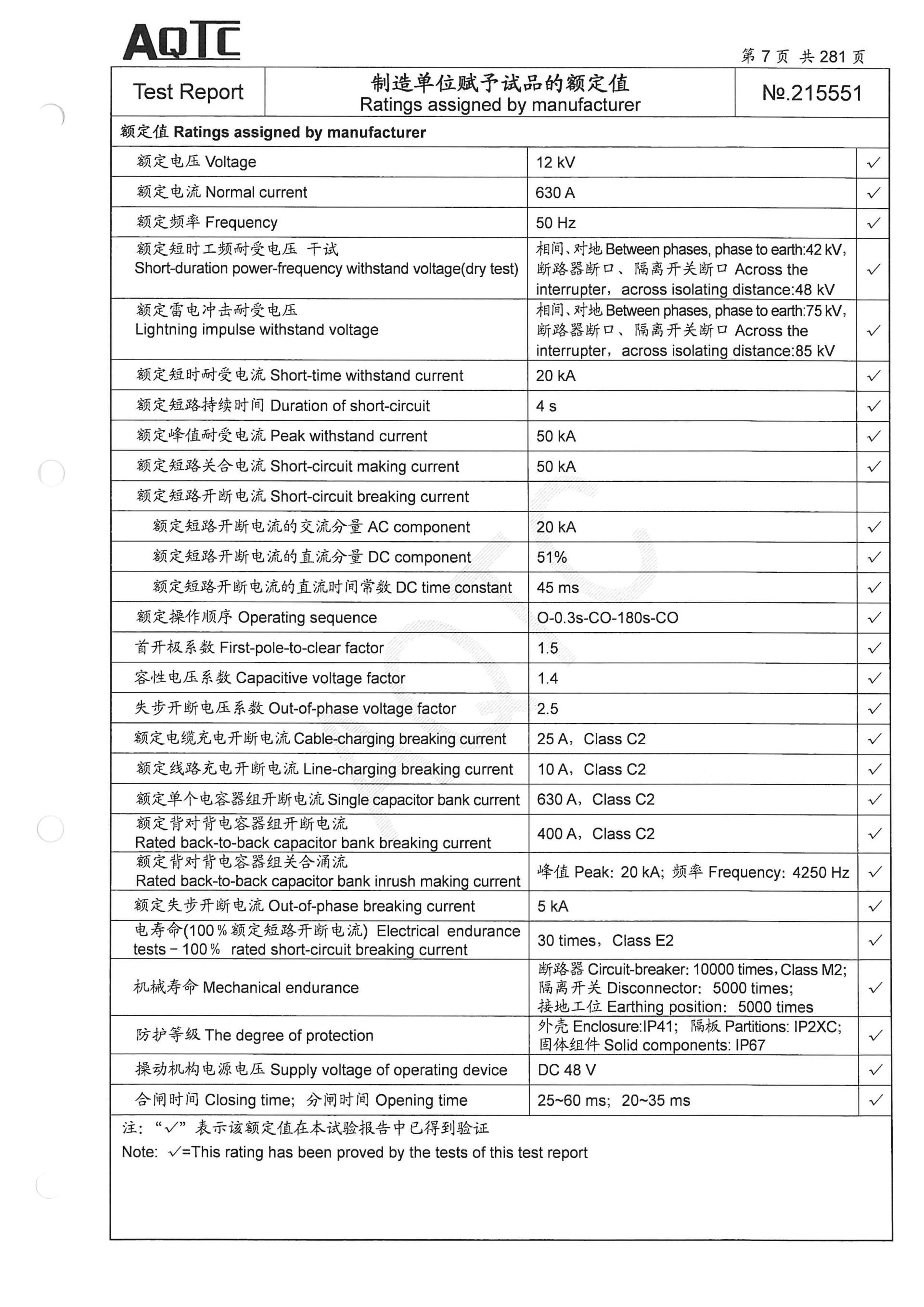 首页-tyc太阳城集团公司官网