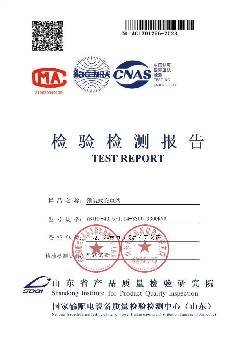 首页-tyc太阳城集团公司官网