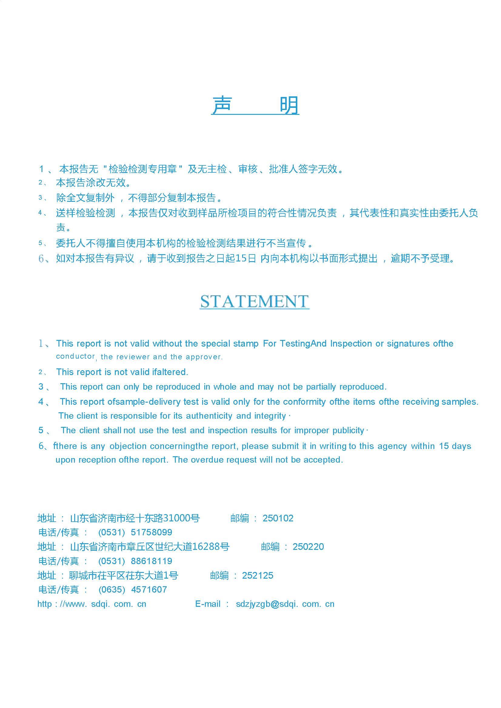 首页-tyc太阳城集团公司官网