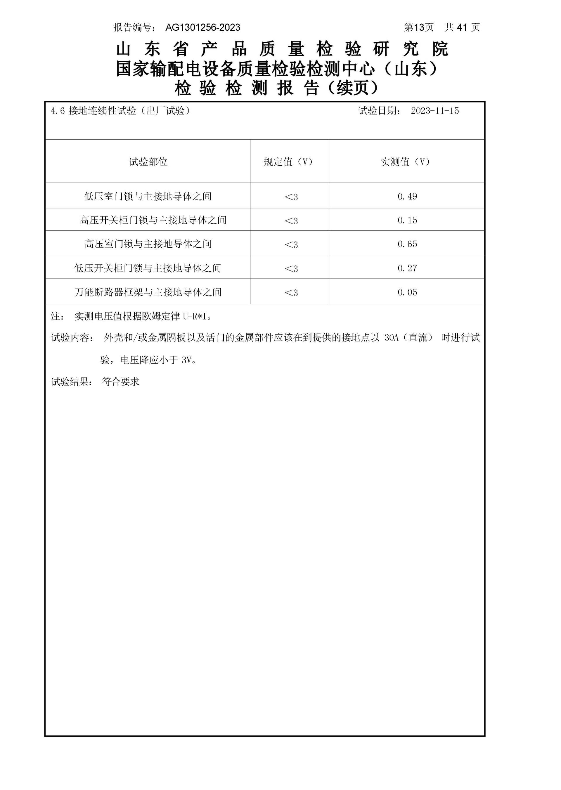 首页-tyc太阳城集团公司官网