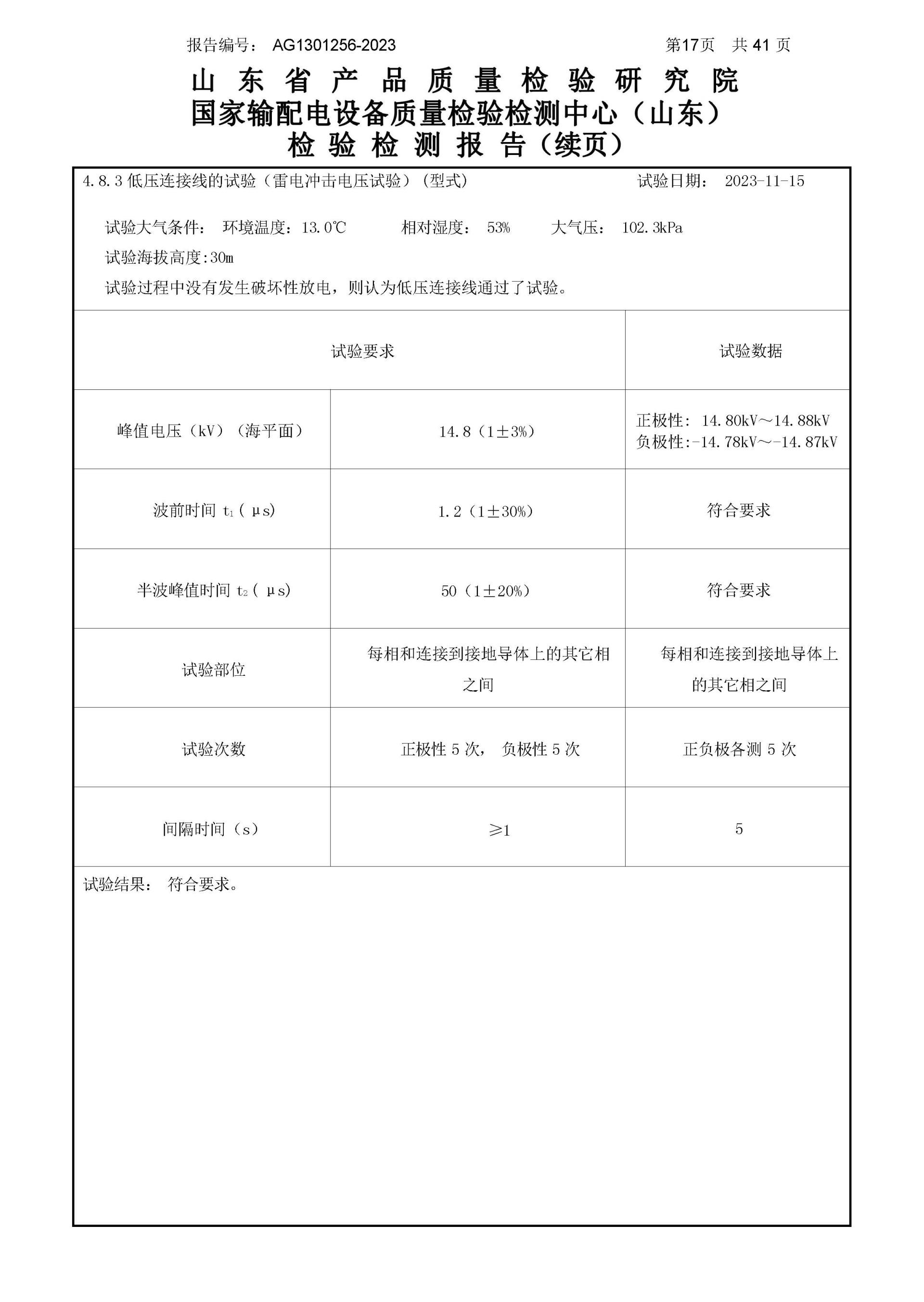 首页-tyc太阳城集团公司官网