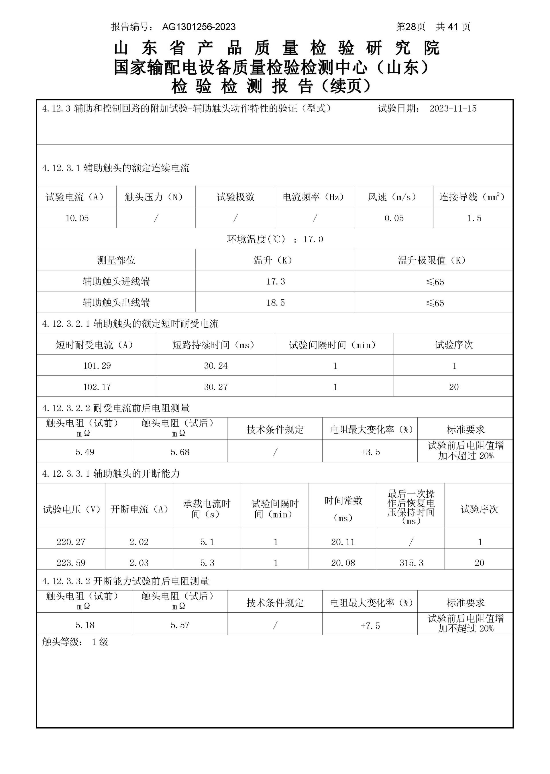首页-tyc太阳城集团公司官网