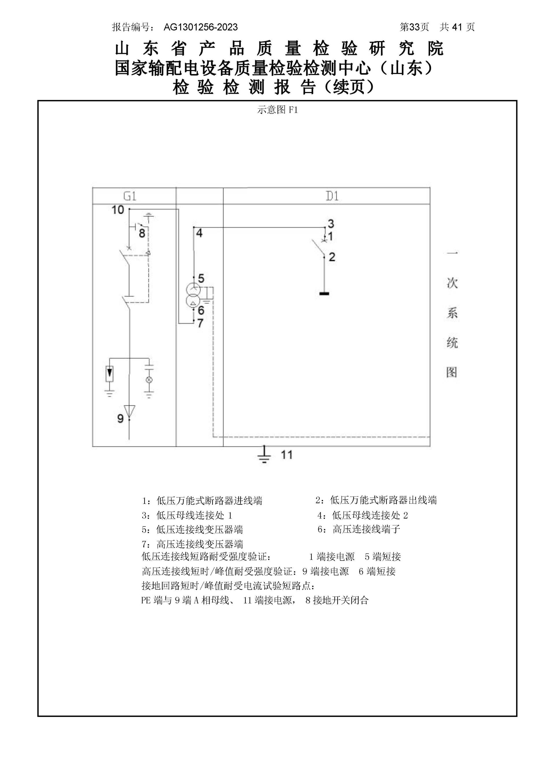 首页-tyc太阳城集团公司官网