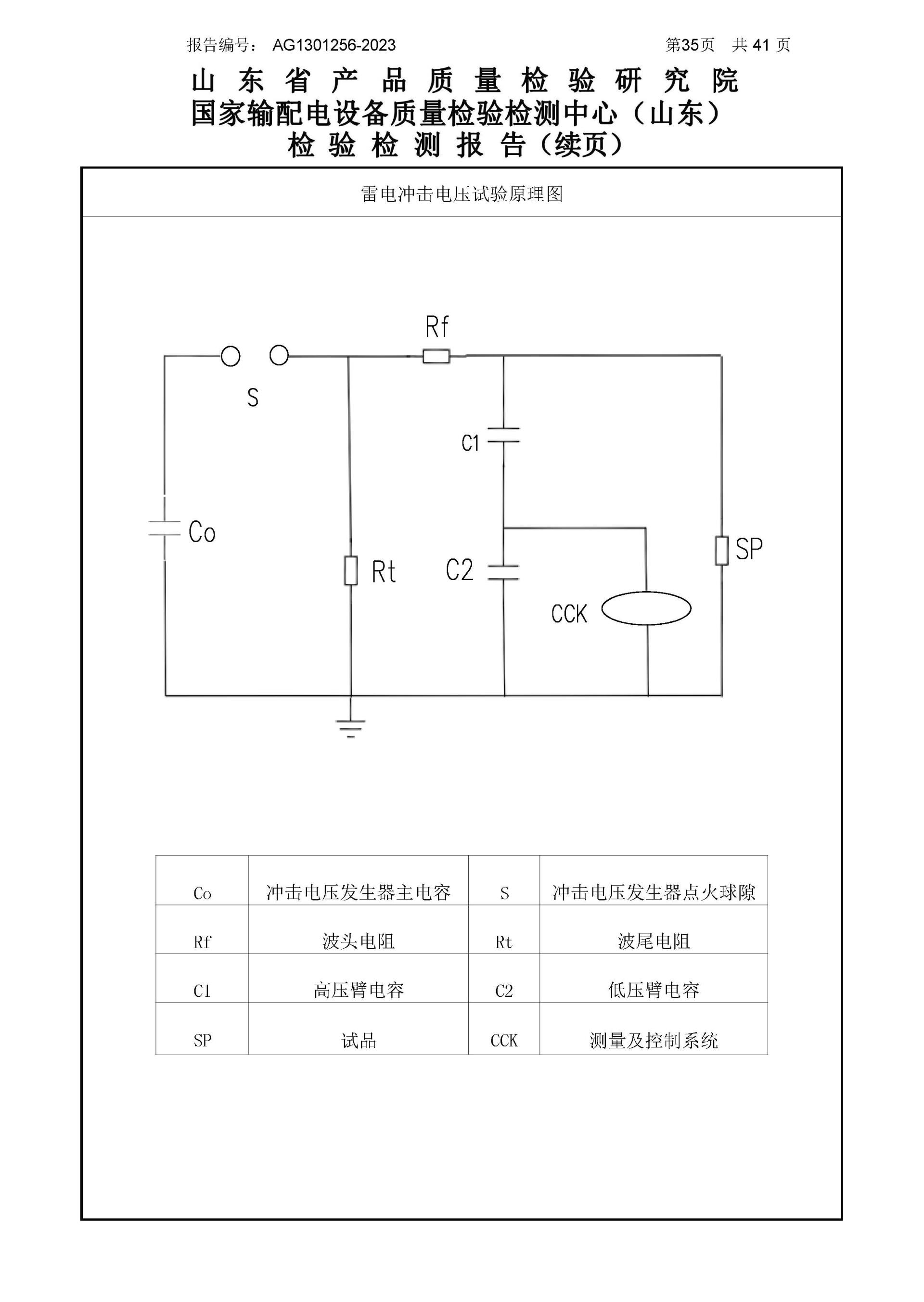 首页-tyc太阳城集团公司官网