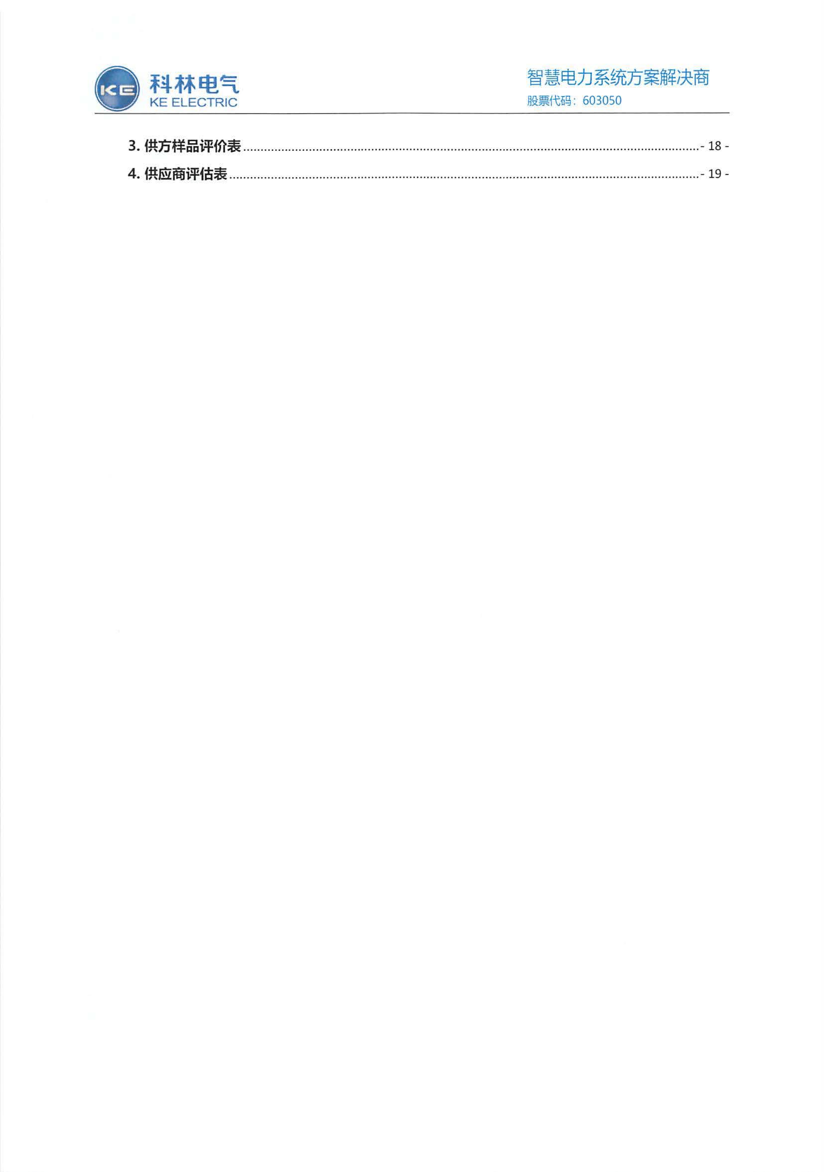 首页-tyc太阳城集团公司官网