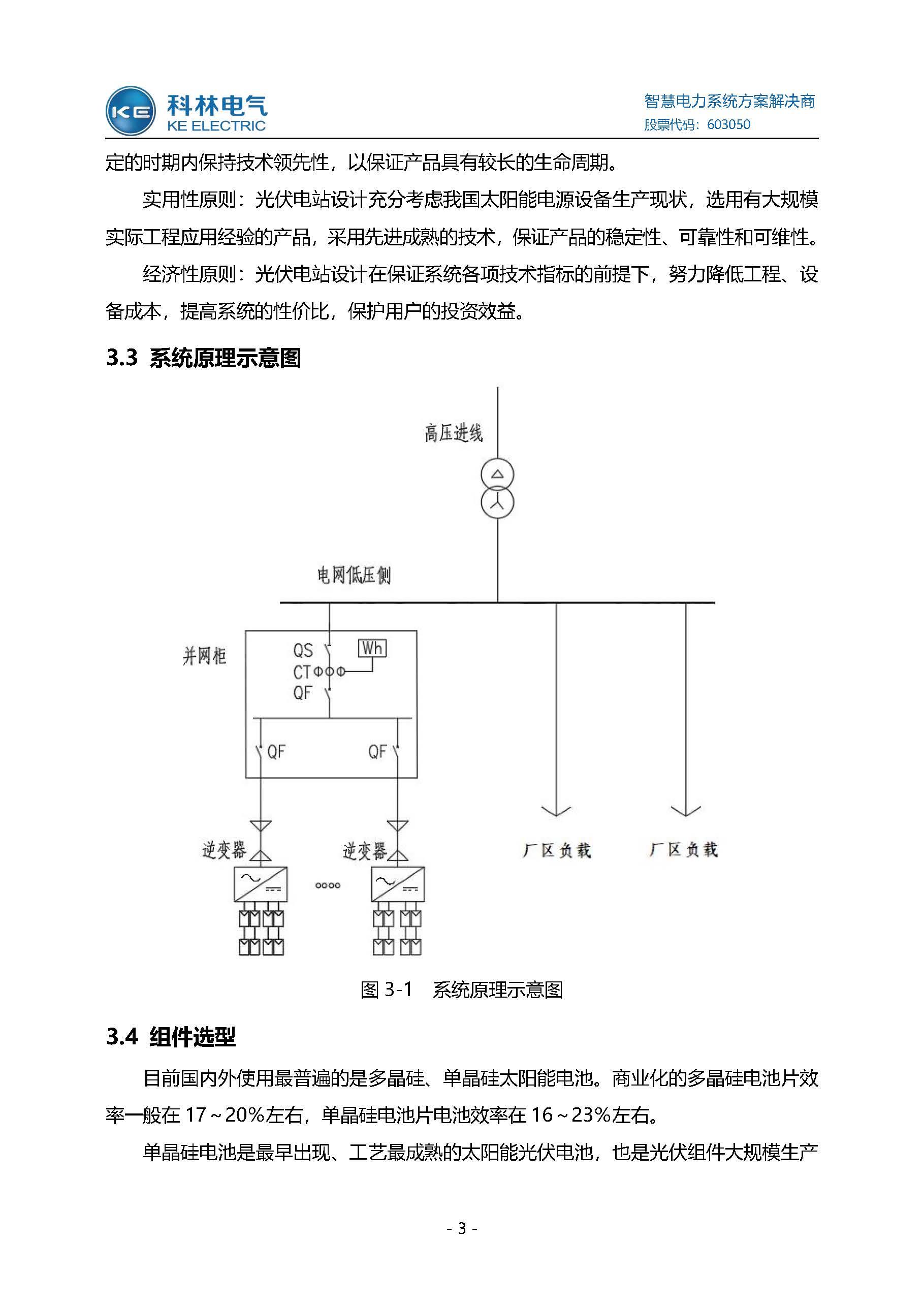 首页-tyc太阳城集团公司官网