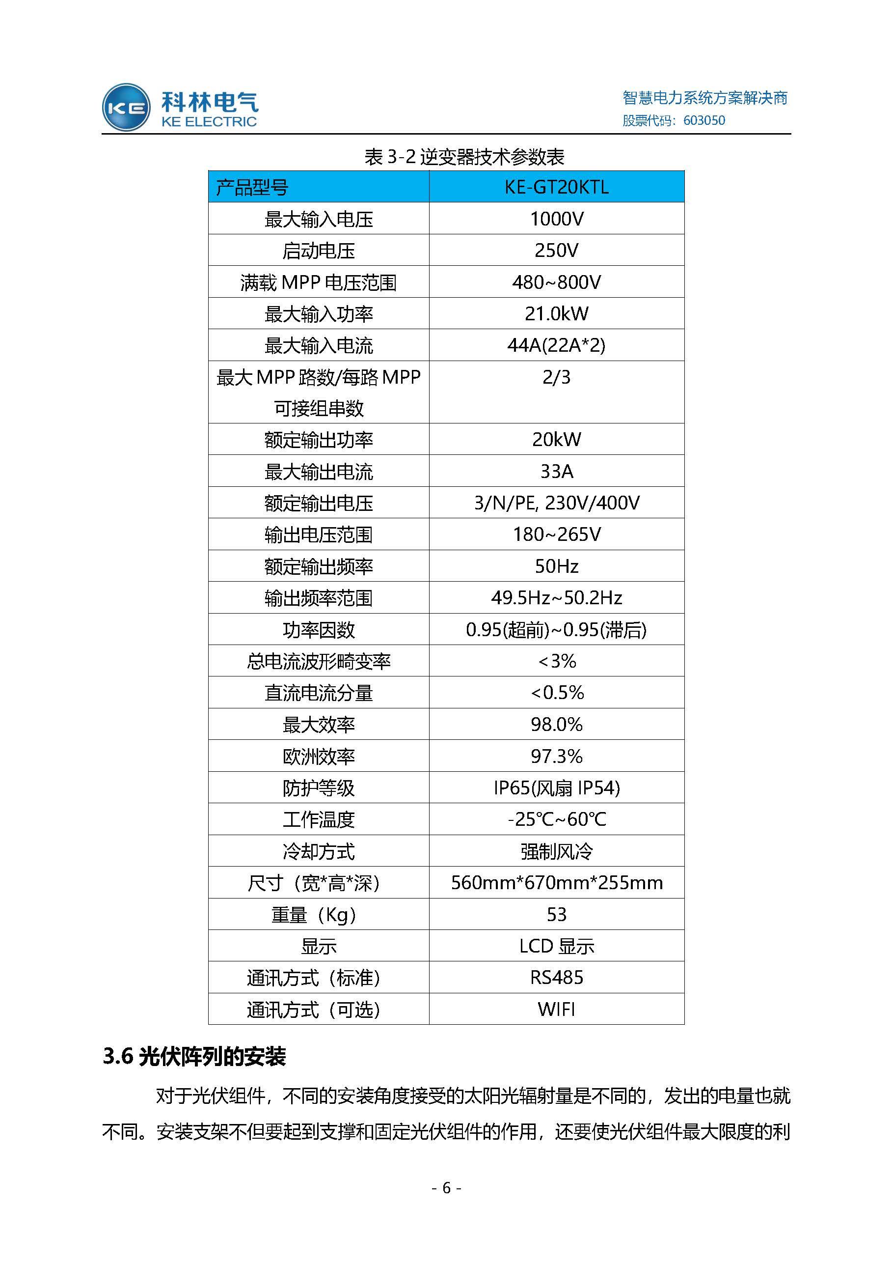 首页-tyc太阳城集团公司官网