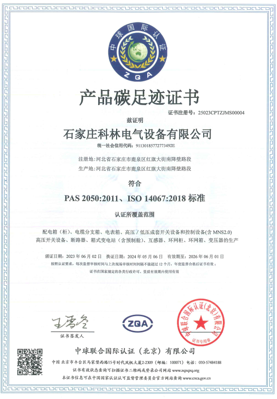 首页-tyc太阳城集团公司官网