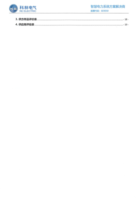 首页-tyc太阳城集团公司官网