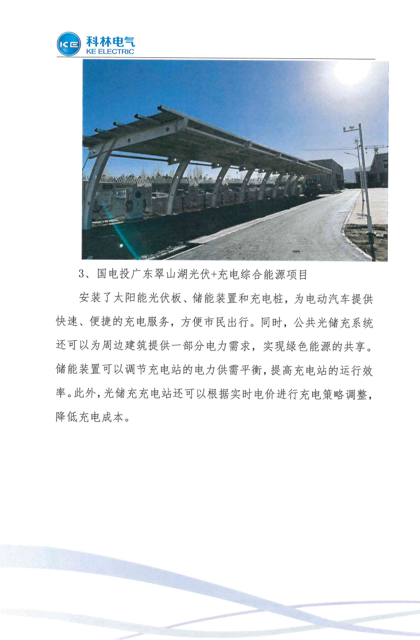 首页-tyc太阳城集团公司官网