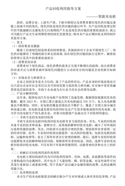 首页-tyc太阳城集团公司官网