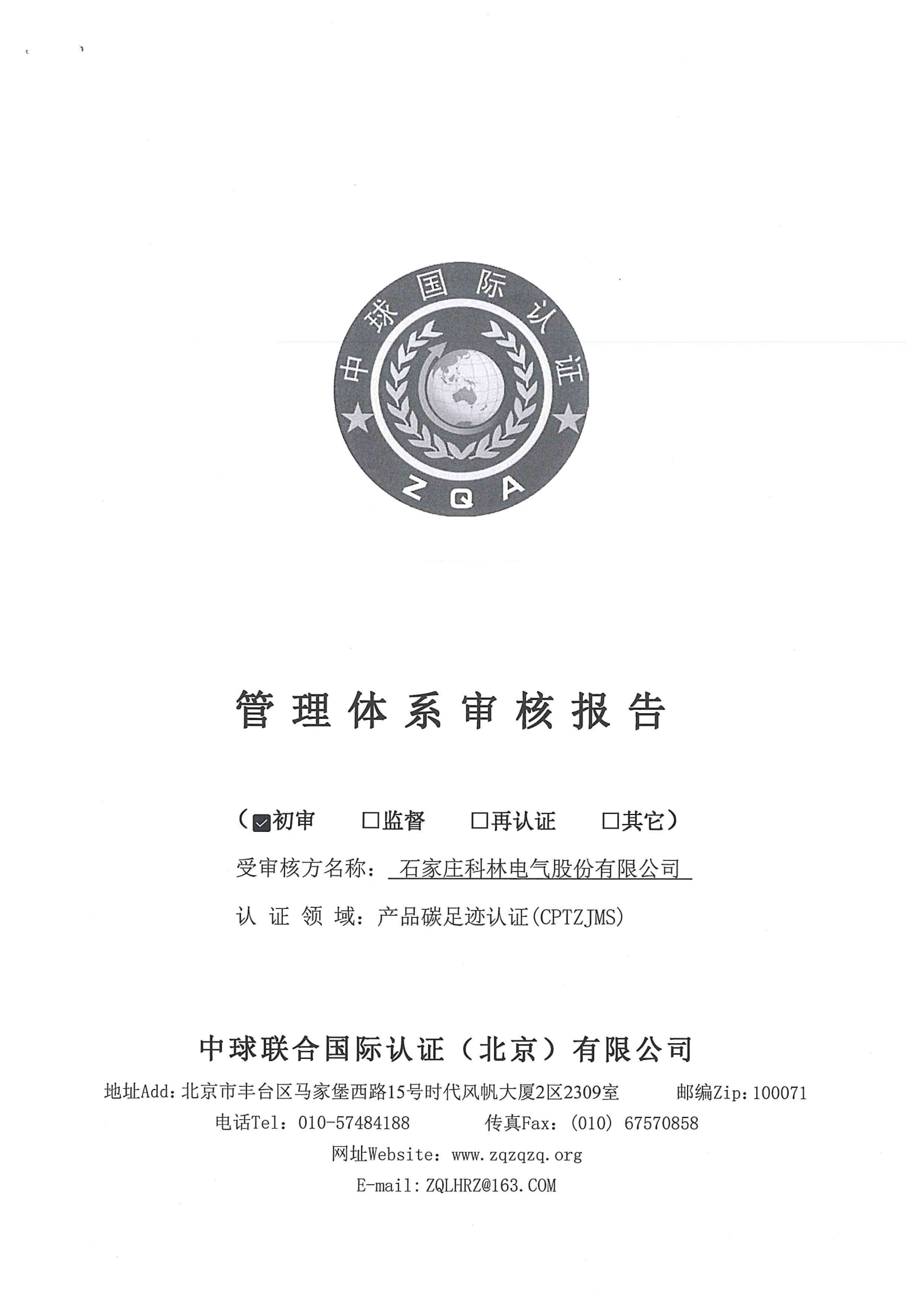 首页-tyc太阳城集团公司官网