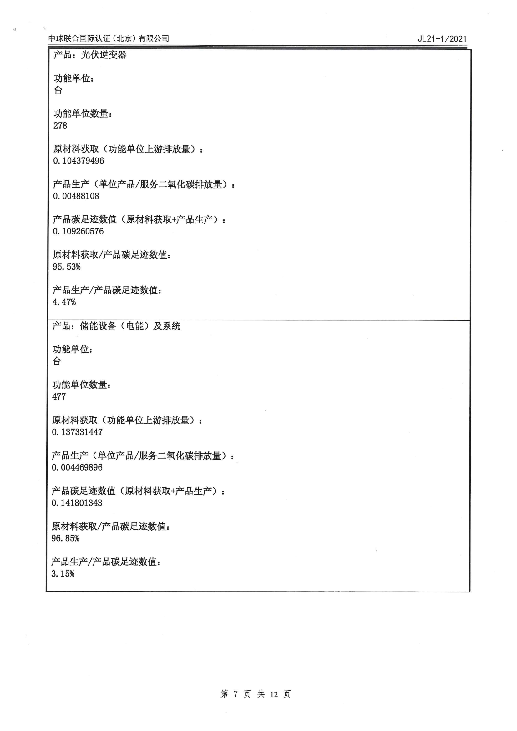 首页-tyc太阳城集团公司官网