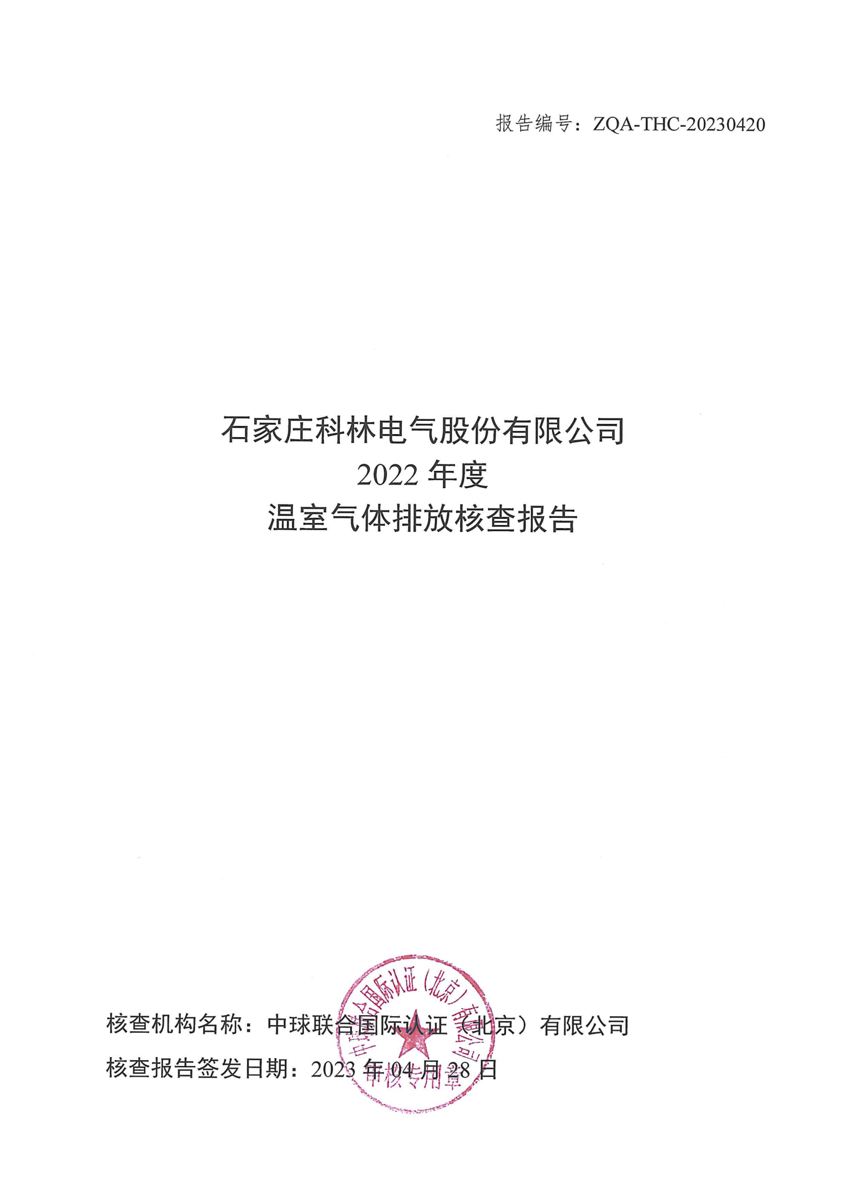 首页-tyc太阳城集团公司官网