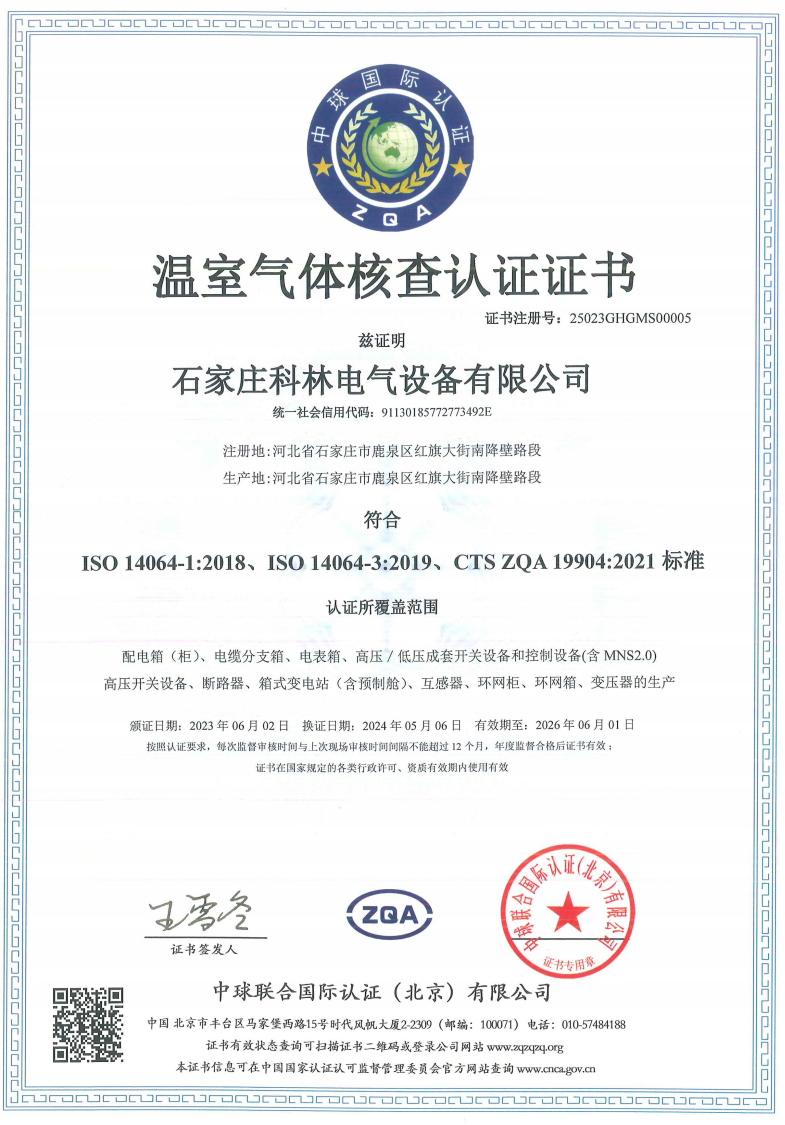 首页-tyc太阳城集团公司官网