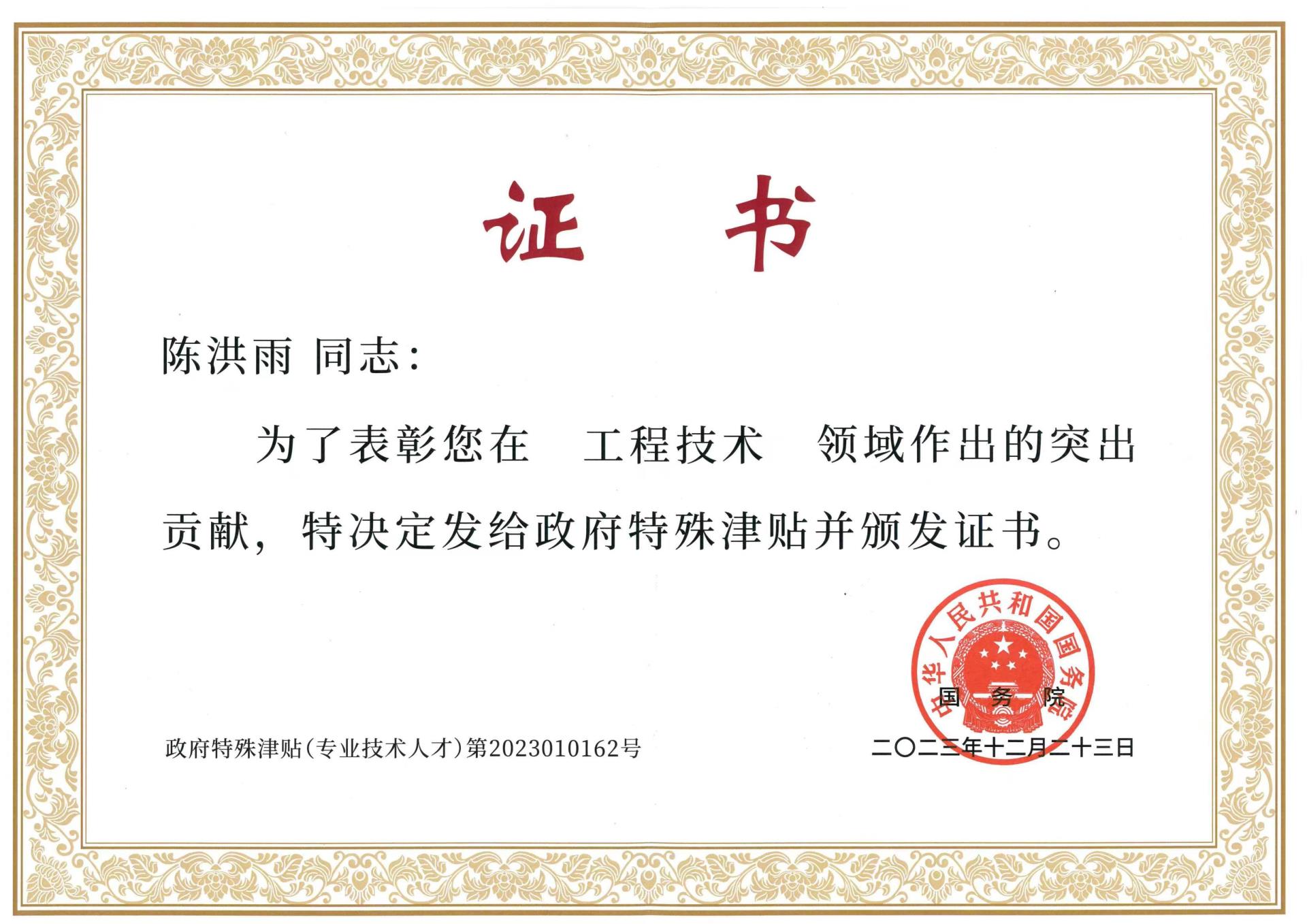 首页-tyc太阳城集团公司官网