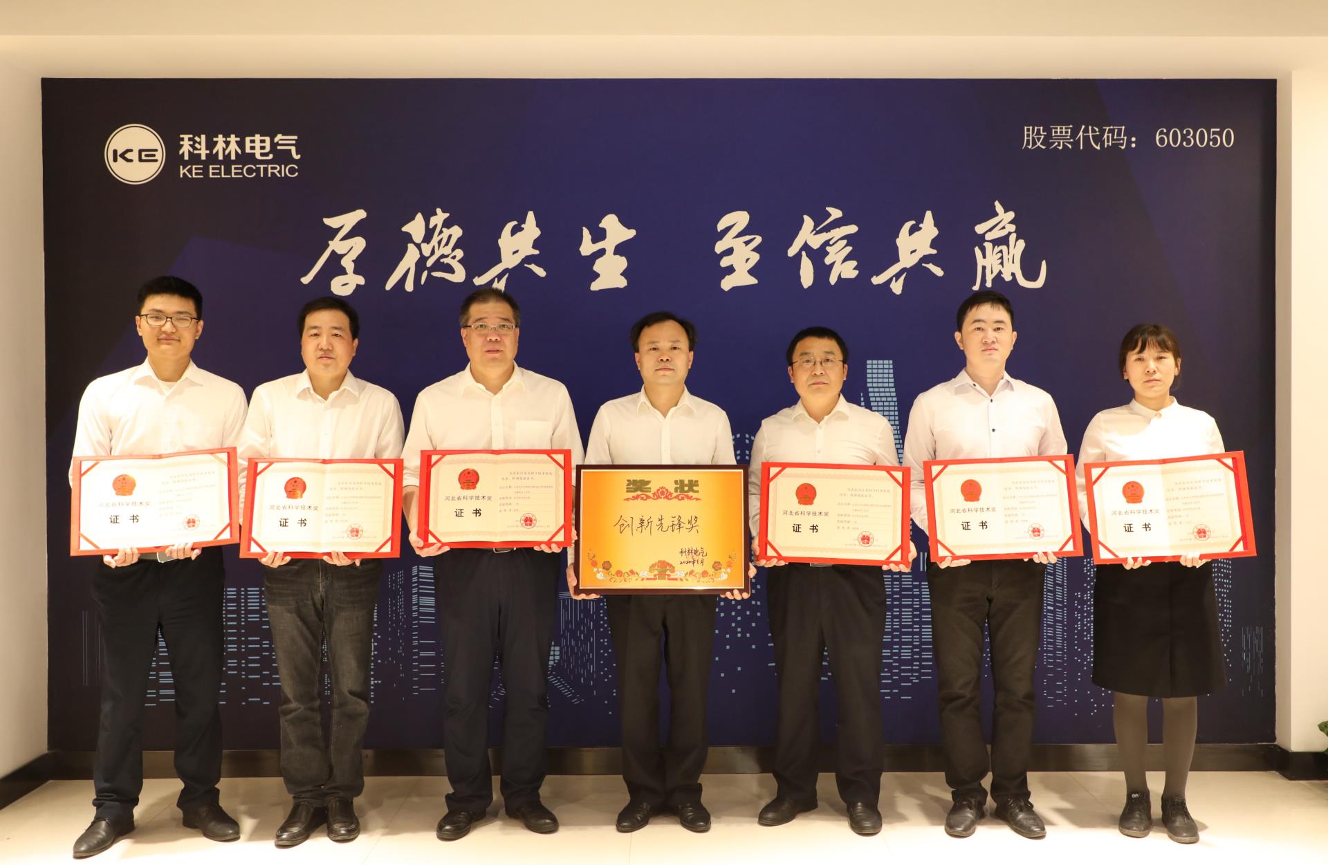 首页-tyc太阳城集团公司官网