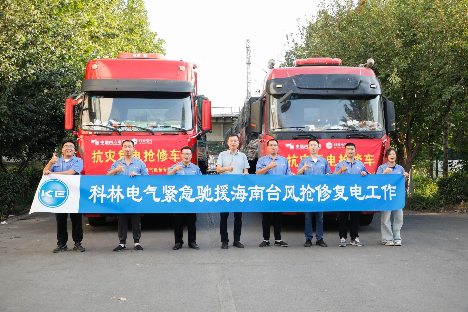 首页-tyc太阳城集团公司官网