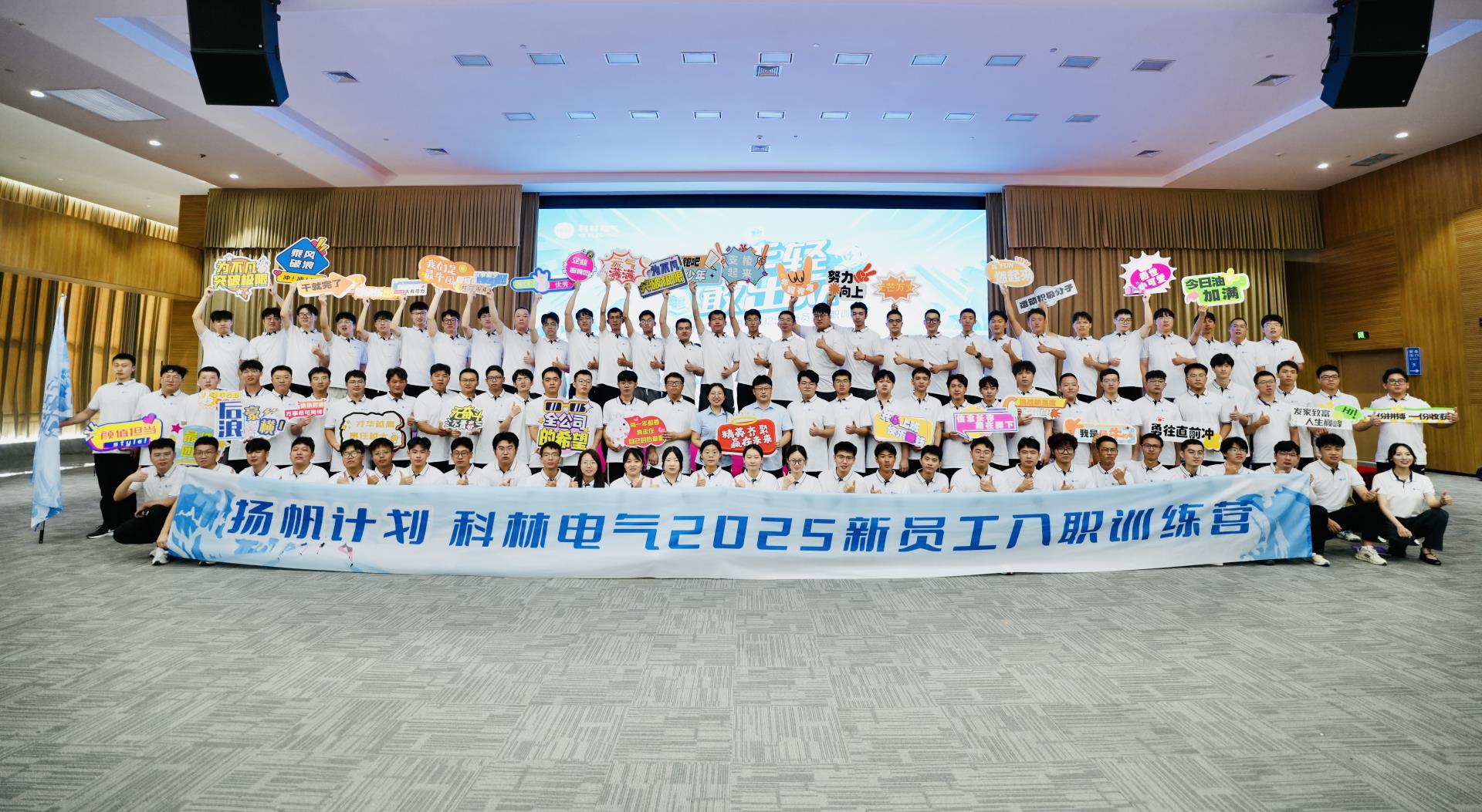 首页-tyc太阳城集团公司官网